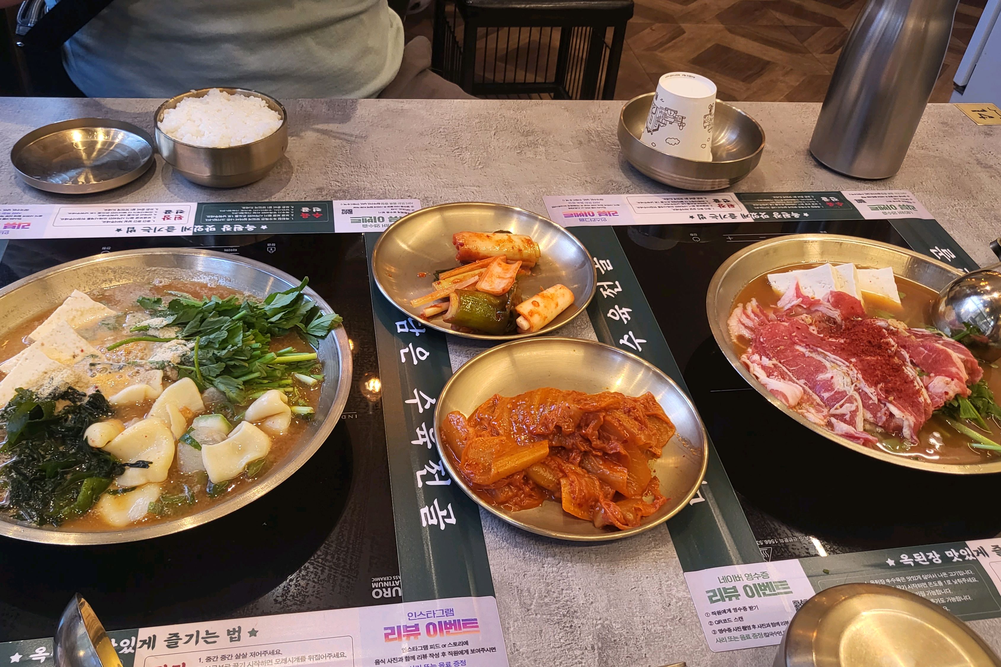 건강식 찾다가왓는데 ㅎㅎ - 인천 맛집 옥된장 인천운서점