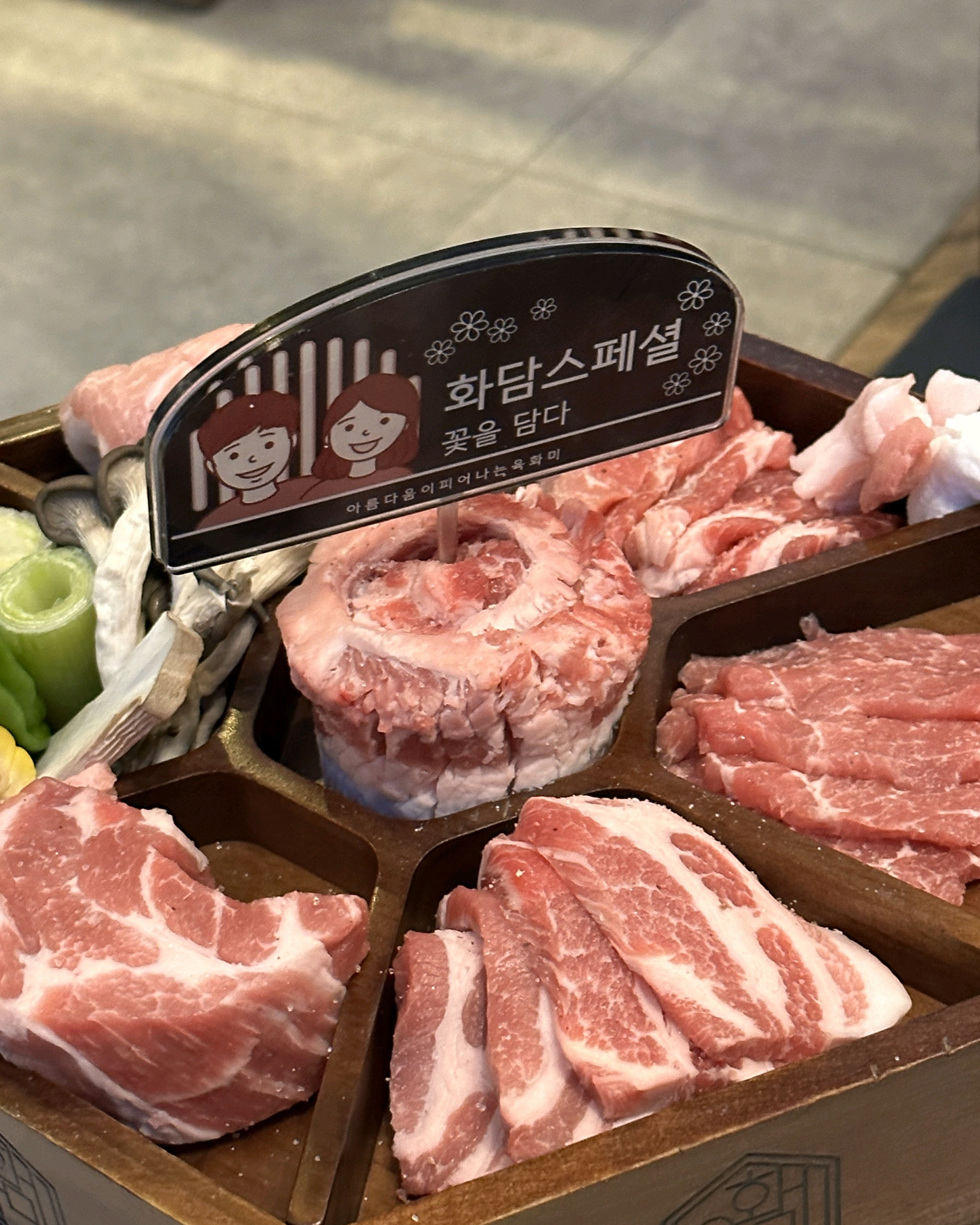 아산 여행왔다가 리뷰보고 들르게 되었어요 불당동 고기집 중 맛집이라고 소개되어있어서 와보니