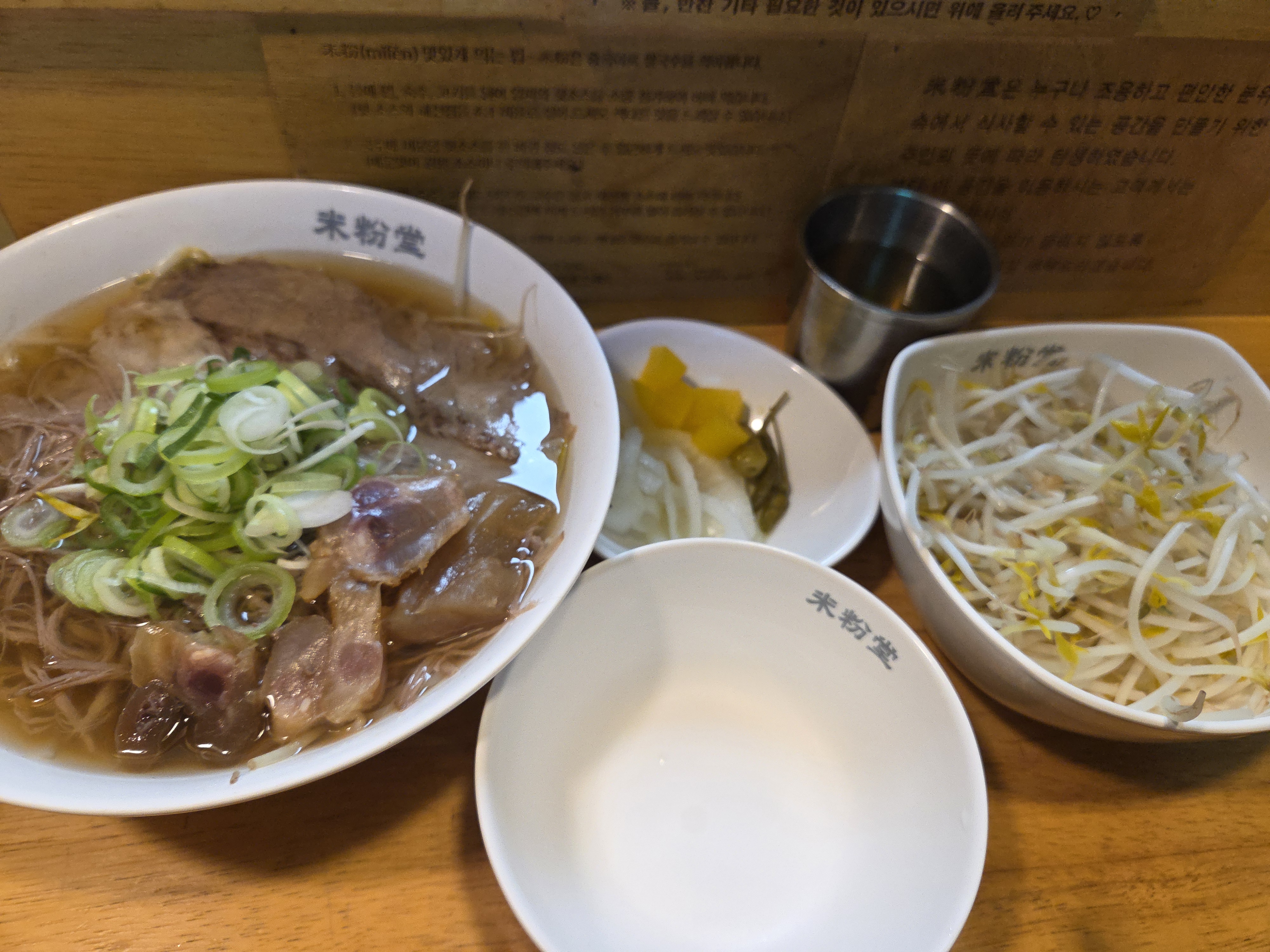 쌀국수는 미분당인듯 제일 맛있는거같아요 아이도 제일 좋아하구요~특히 직원분들이 너무 친절해