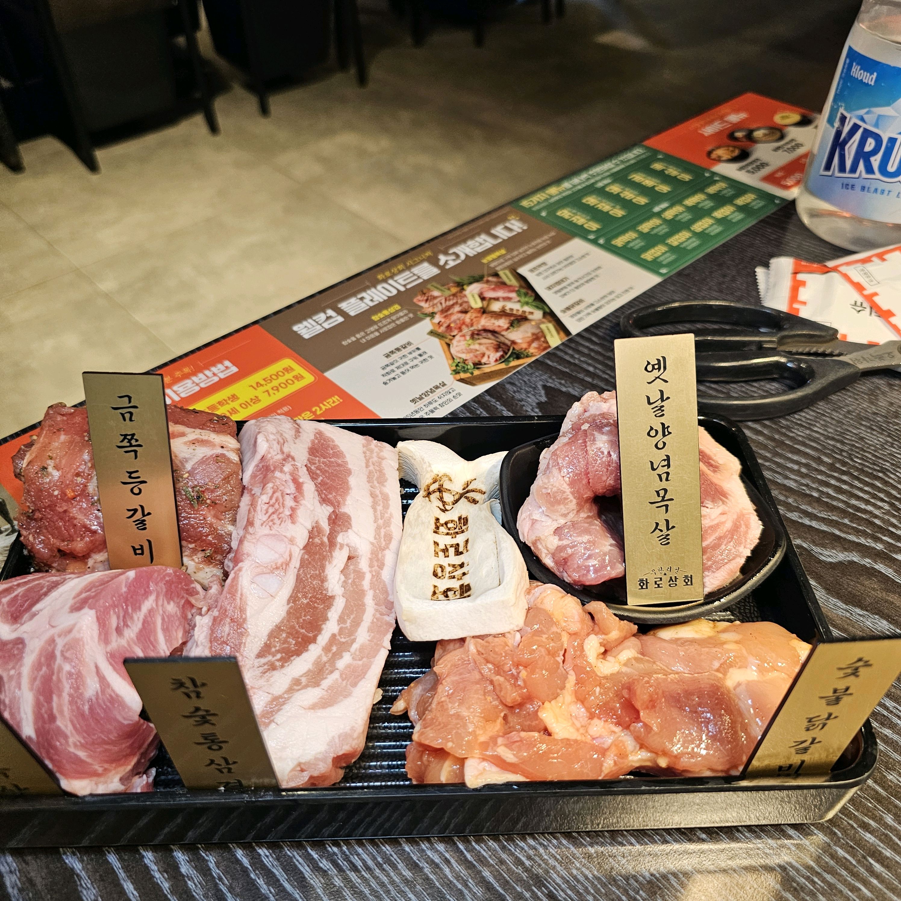 고기 질이 무한리필인데도 정말 괜찮아서 놀랐어요. - 불당동 맛집 화로상회 천안불당점
