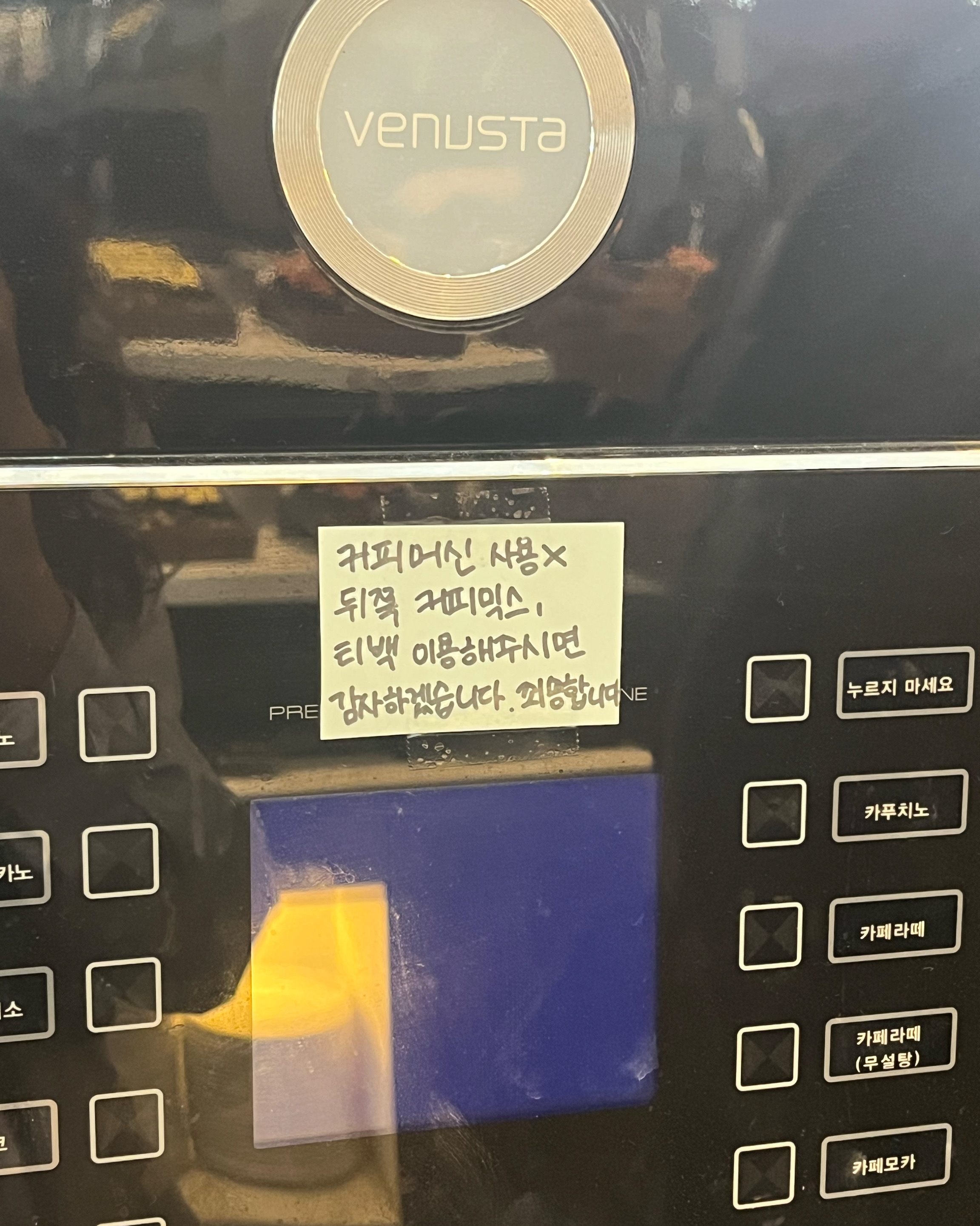 같은돈 주고 누릴거 못누리면서 화딱지나고싶은게 아니라면 가지마시길 - 청주 맛집 고메스퀘어 청주점