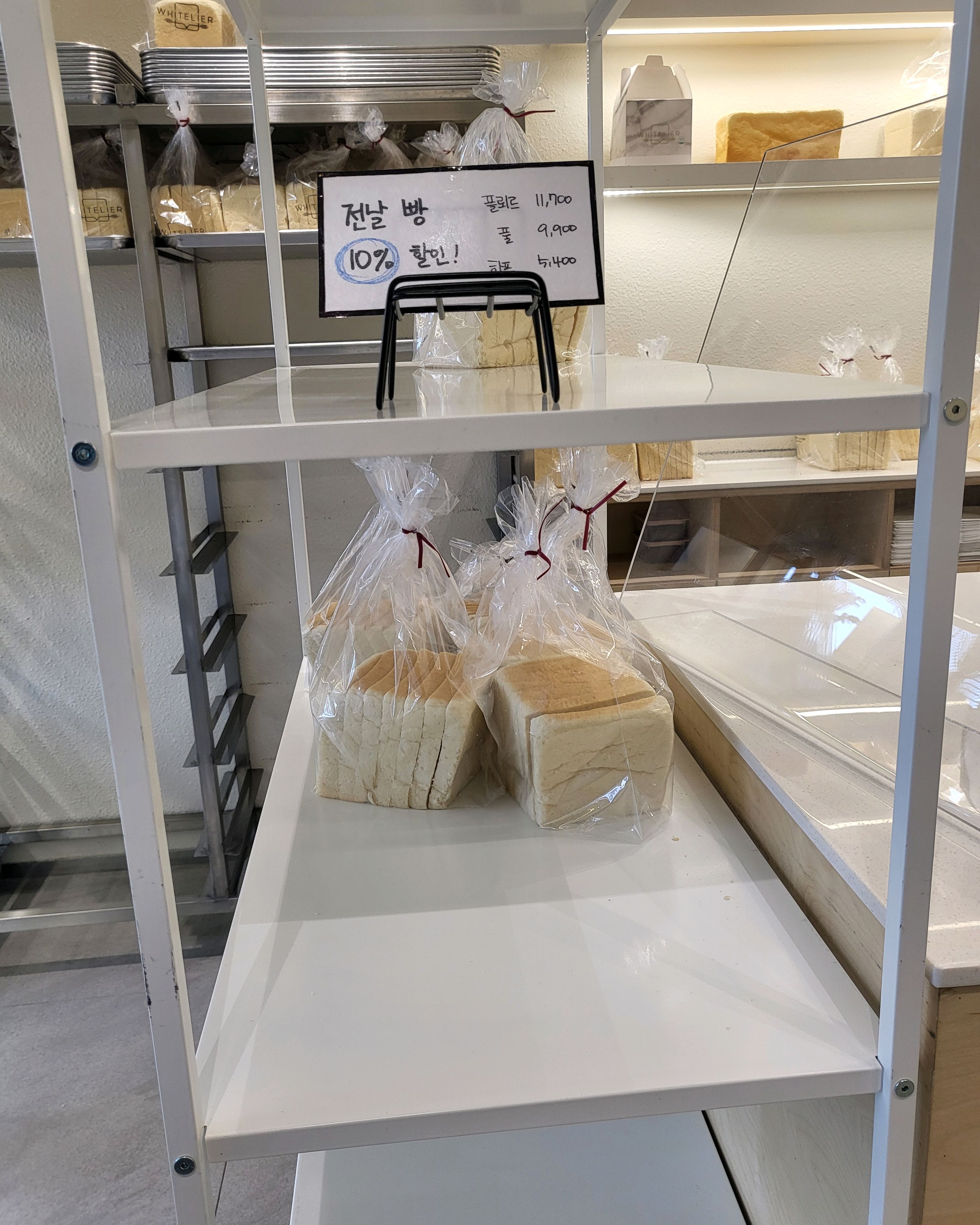 2번째 오는 화이트리에 - 일산지 맛집 화이트리에 울산전하점
