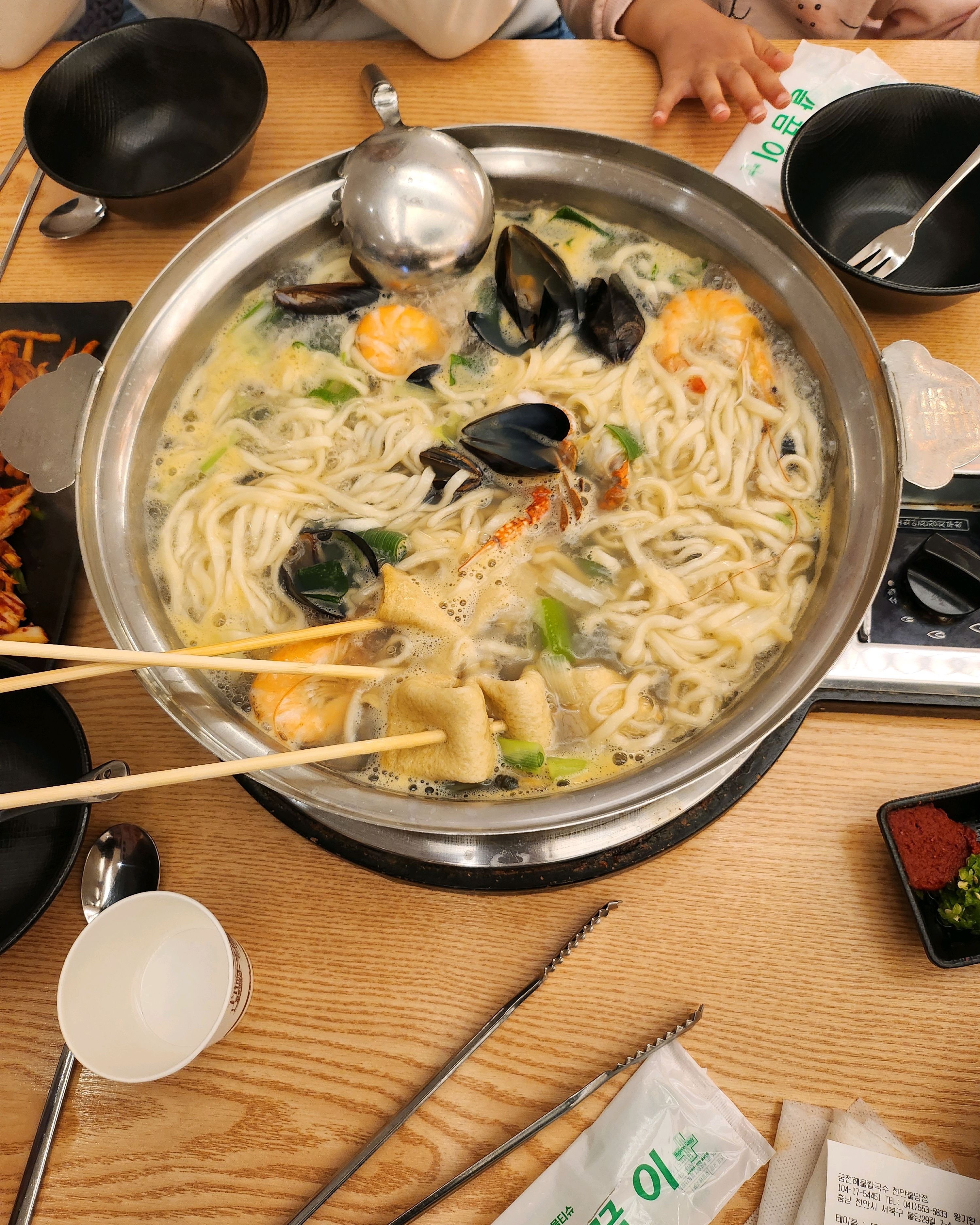 음식도 맛있고 양도 푸짐하고 - 불당동 맛집 궁전해물칼국수 천안불당점