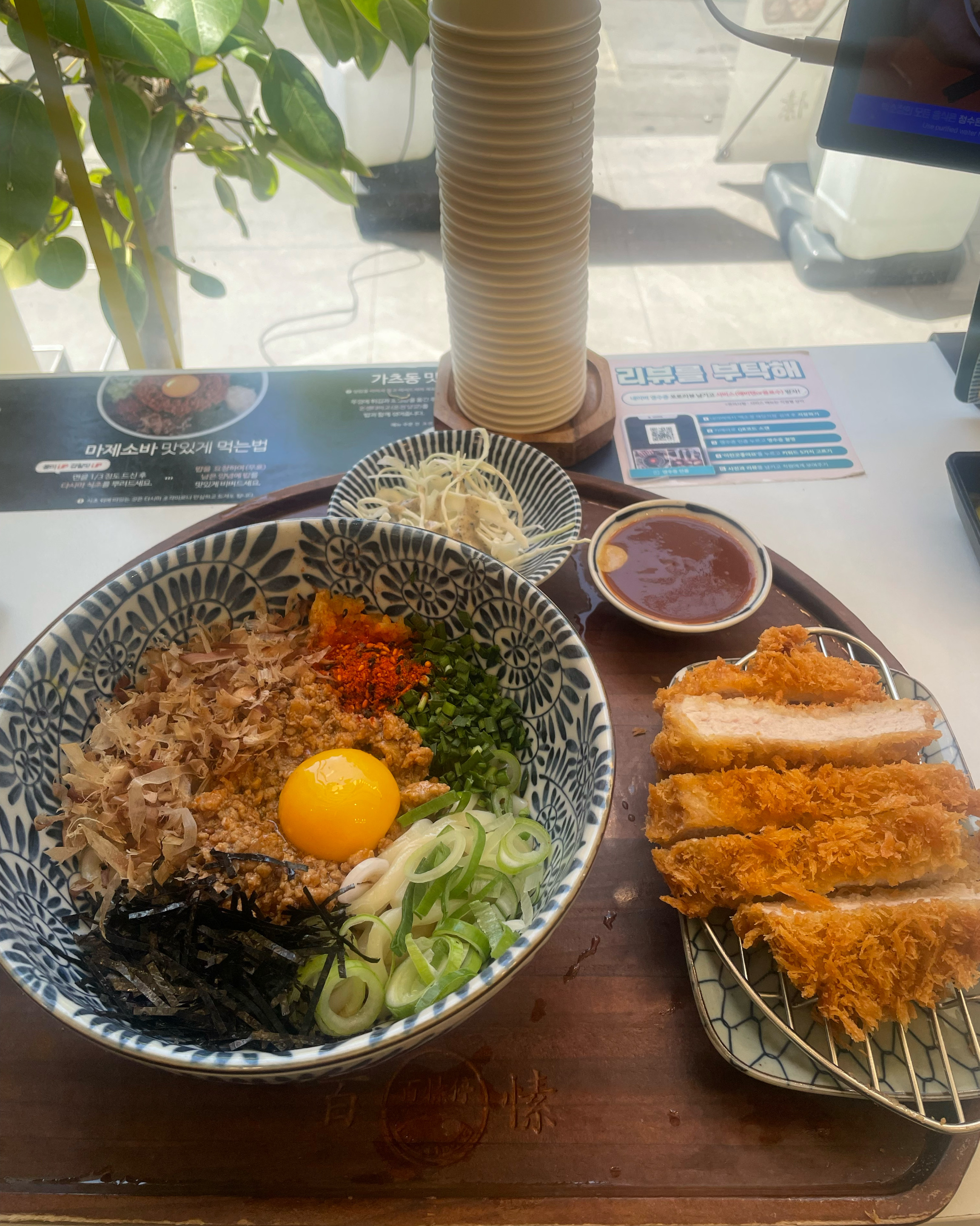 혼밥하러 왔는데 매장도 깔끔하고 - 제주 맛집 백소정 신제주연동점