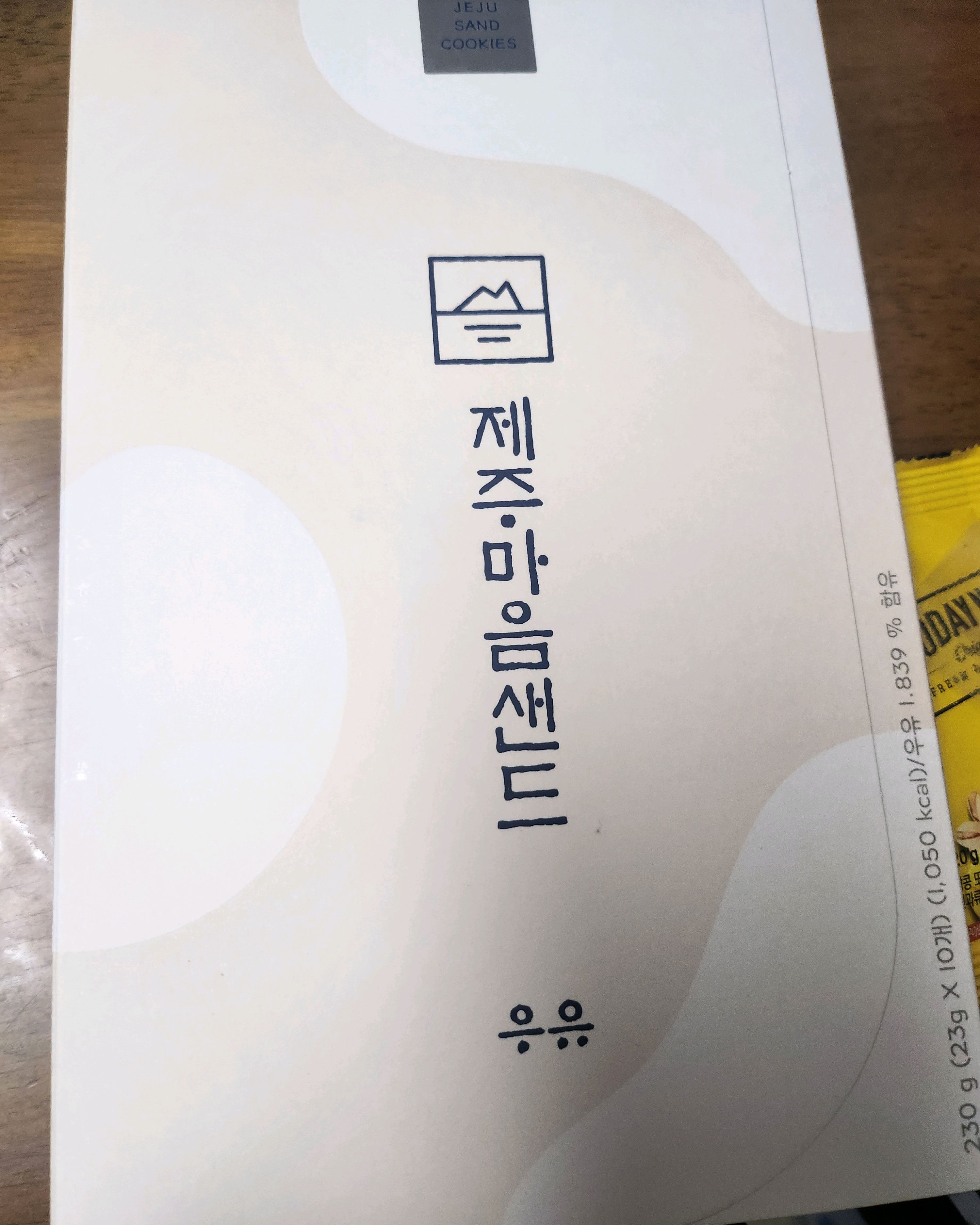 제주 맛집 파리바게뜨 제주공항렌터카하우스점 26번째 리뷰 이미지