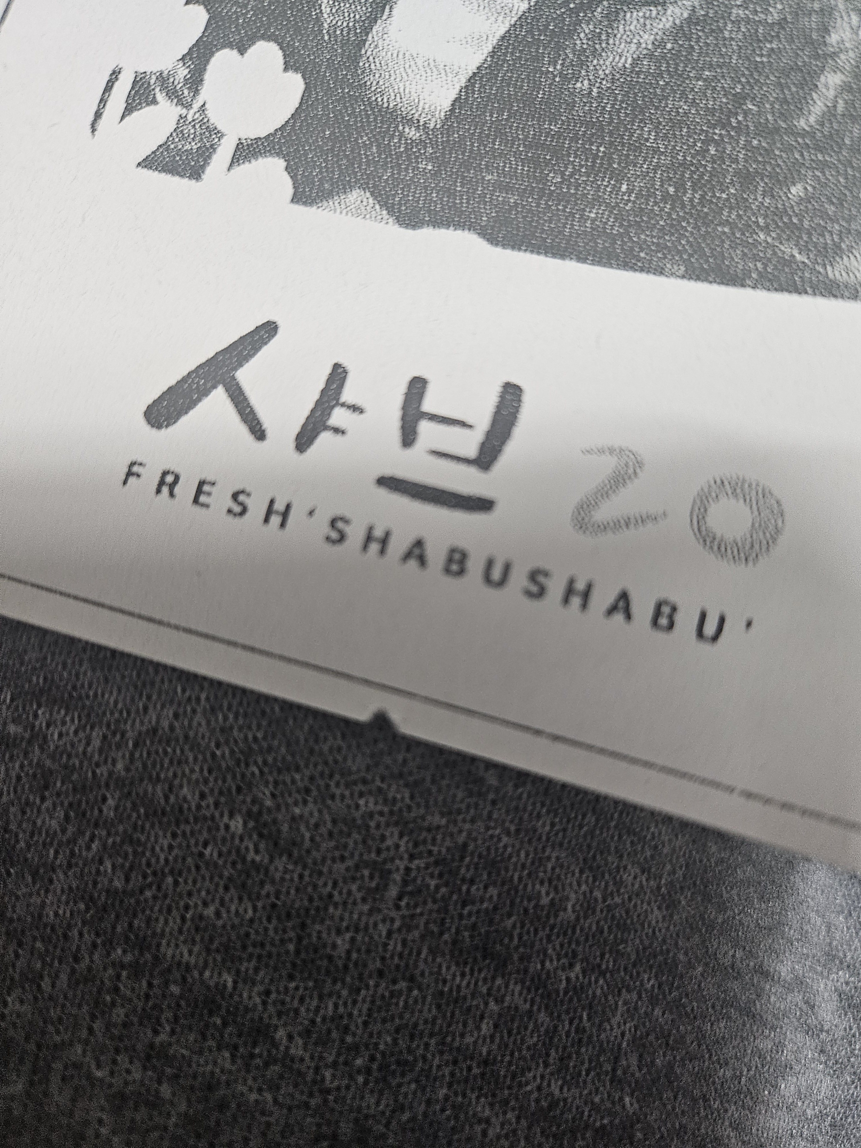 고기 신선하고 샐러드바 이용도 좋네요~ 샤브식당 중 최고!! - 부산 괴정 맛집 샤브20 부산사하점