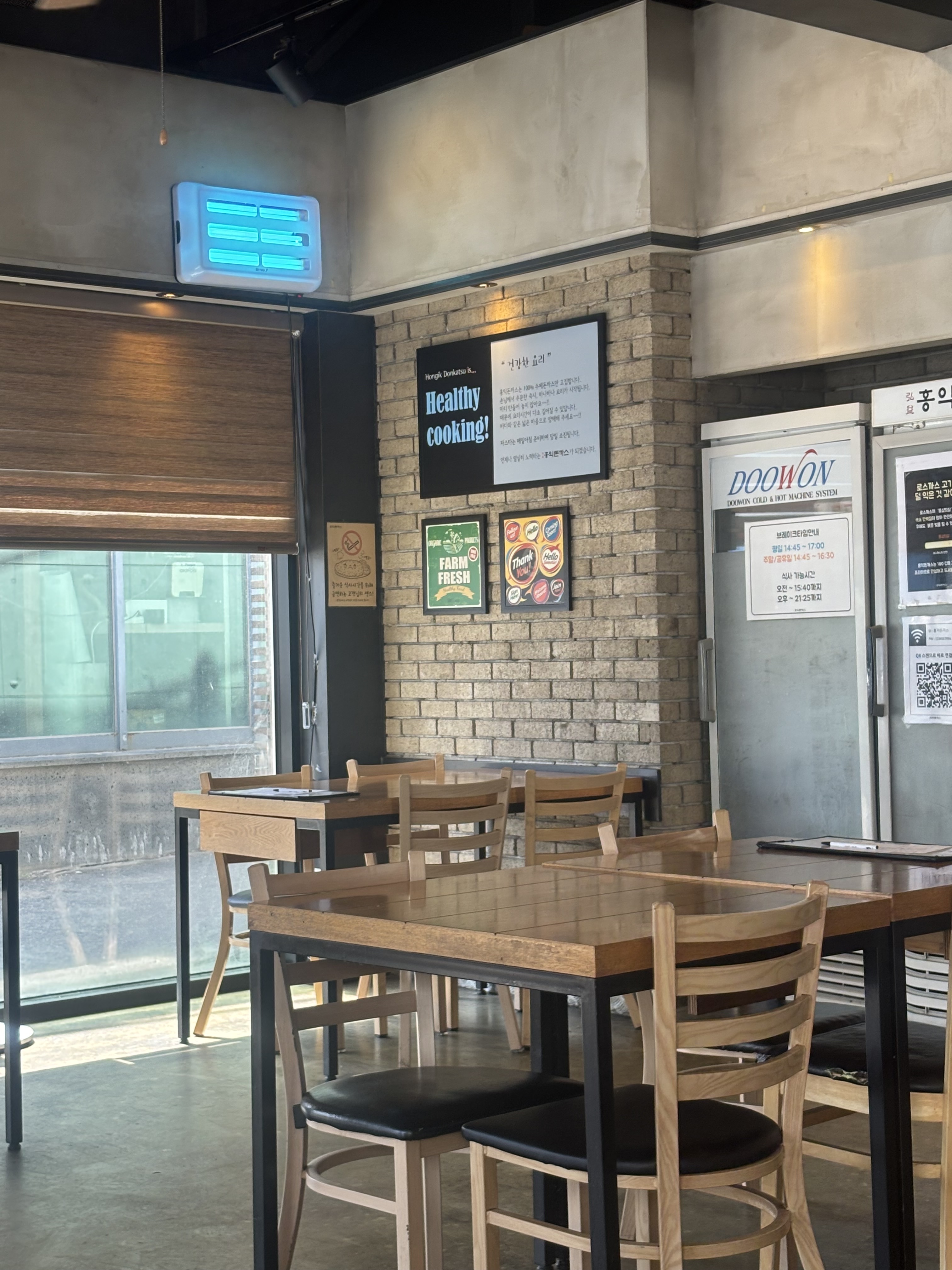 믿고 먹는 홍돈 ~~ - 검단 맛집 홍익돈까스 검단점