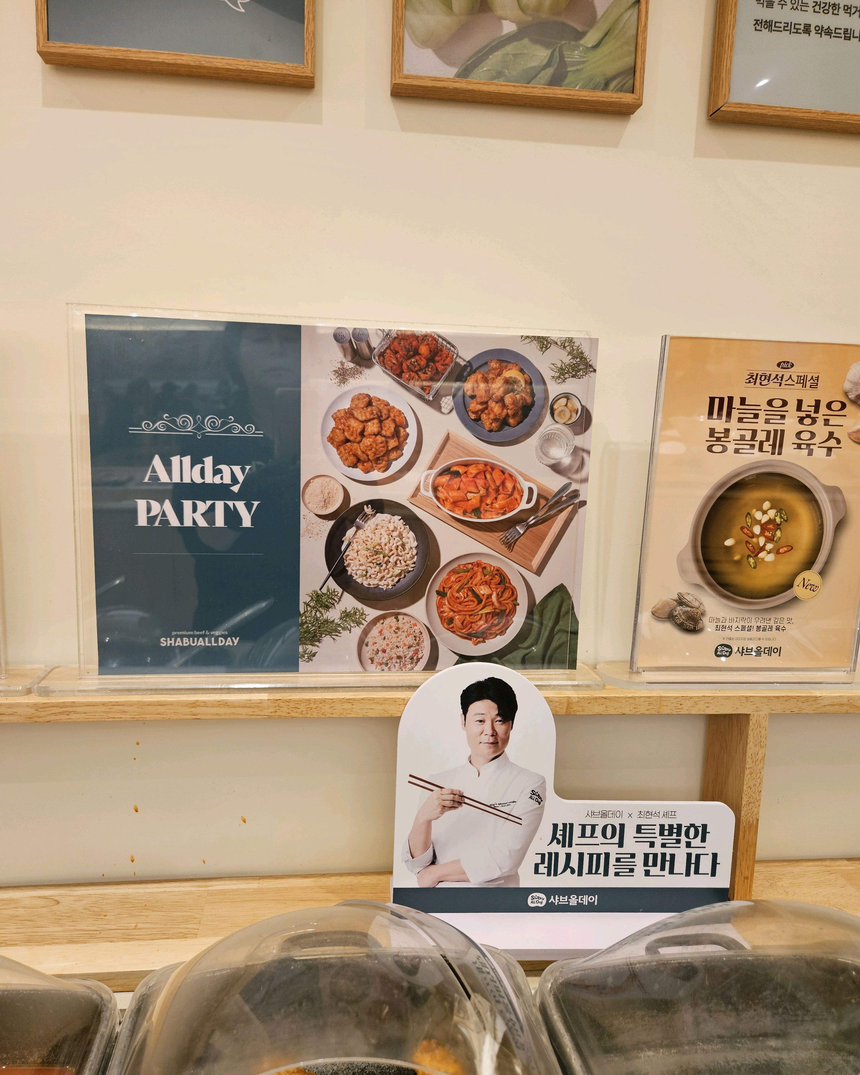 직원들이 너무 친절해요!! 그리고 음식이 다 너무 맛있어요! - 다산역 맛집 샤브올데이 다산신도시점