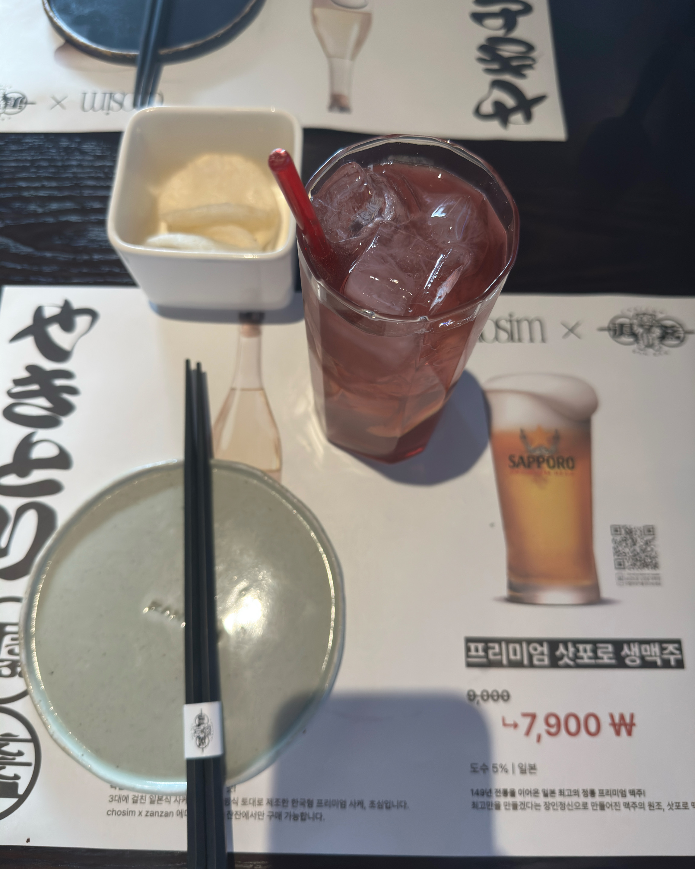 두번째 방문한 잔잔 - 불당동 맛집 야키토리잔잔 신불당점