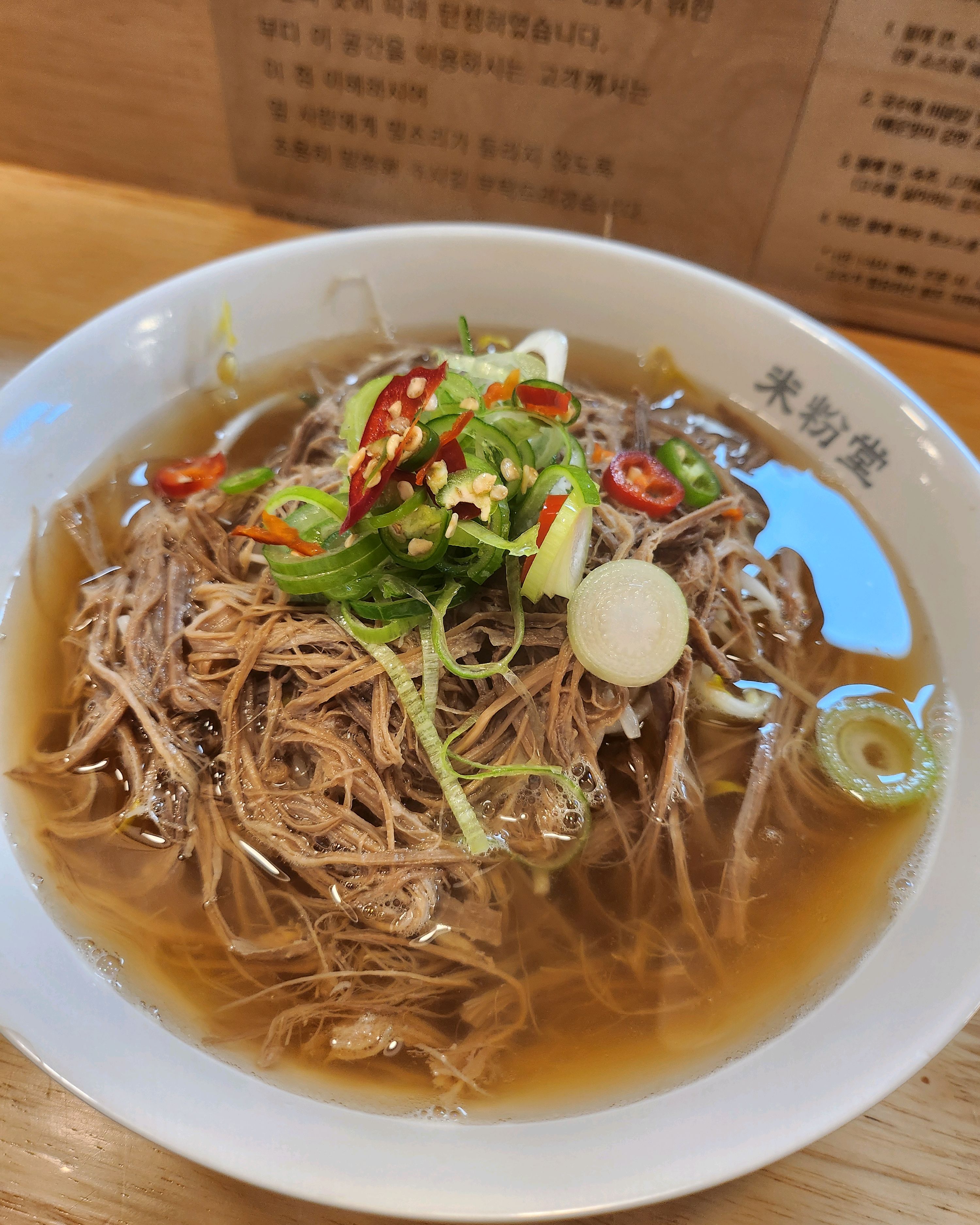 친구랑 맛나게 먹고 너무 만족해서 남편과 다시 방문했네요. 국물도 깔끔하고 고기양도 많아서