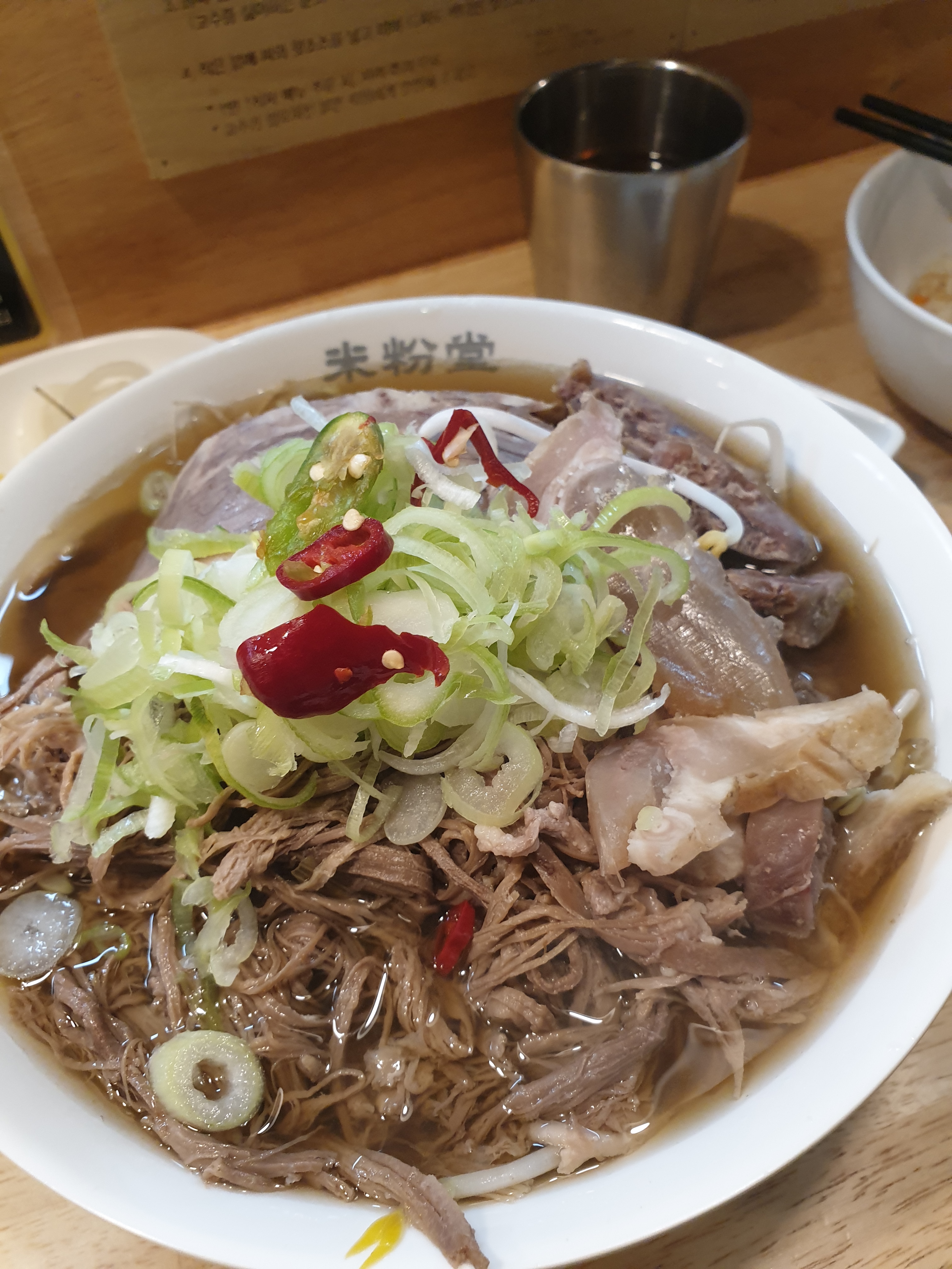 쌀국수 먹고싶을 때 항상 와서 먹습니다. - 명지대 맛집 미분당 가좌점