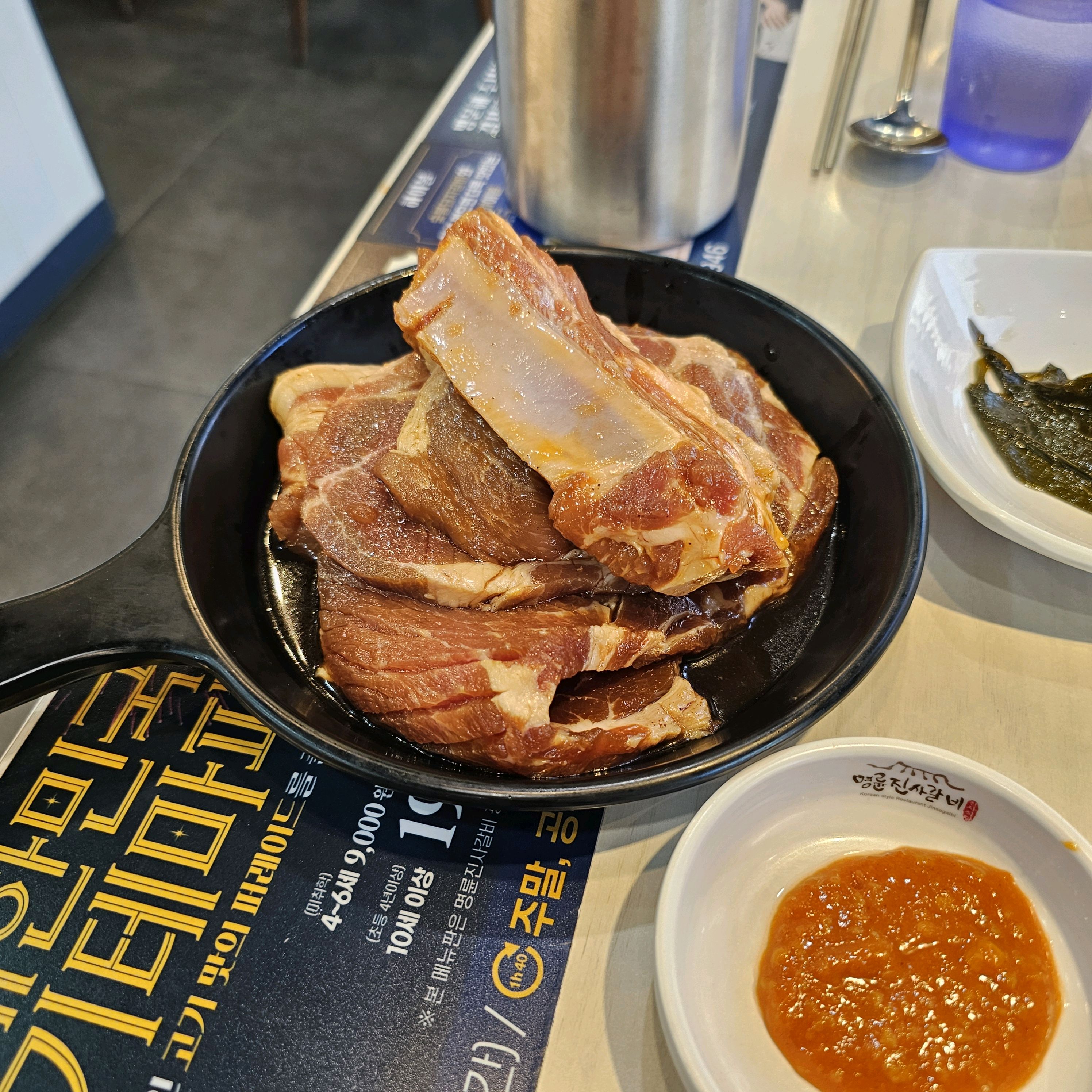 무한리필이라 별 기대없었는데 고기 상태도 좋고 맛있게 잘먹었네요~~ 숯불이 쌔서 좋았어요 - 광주 신현동 맛집 명륜진사갈비 광주신현점