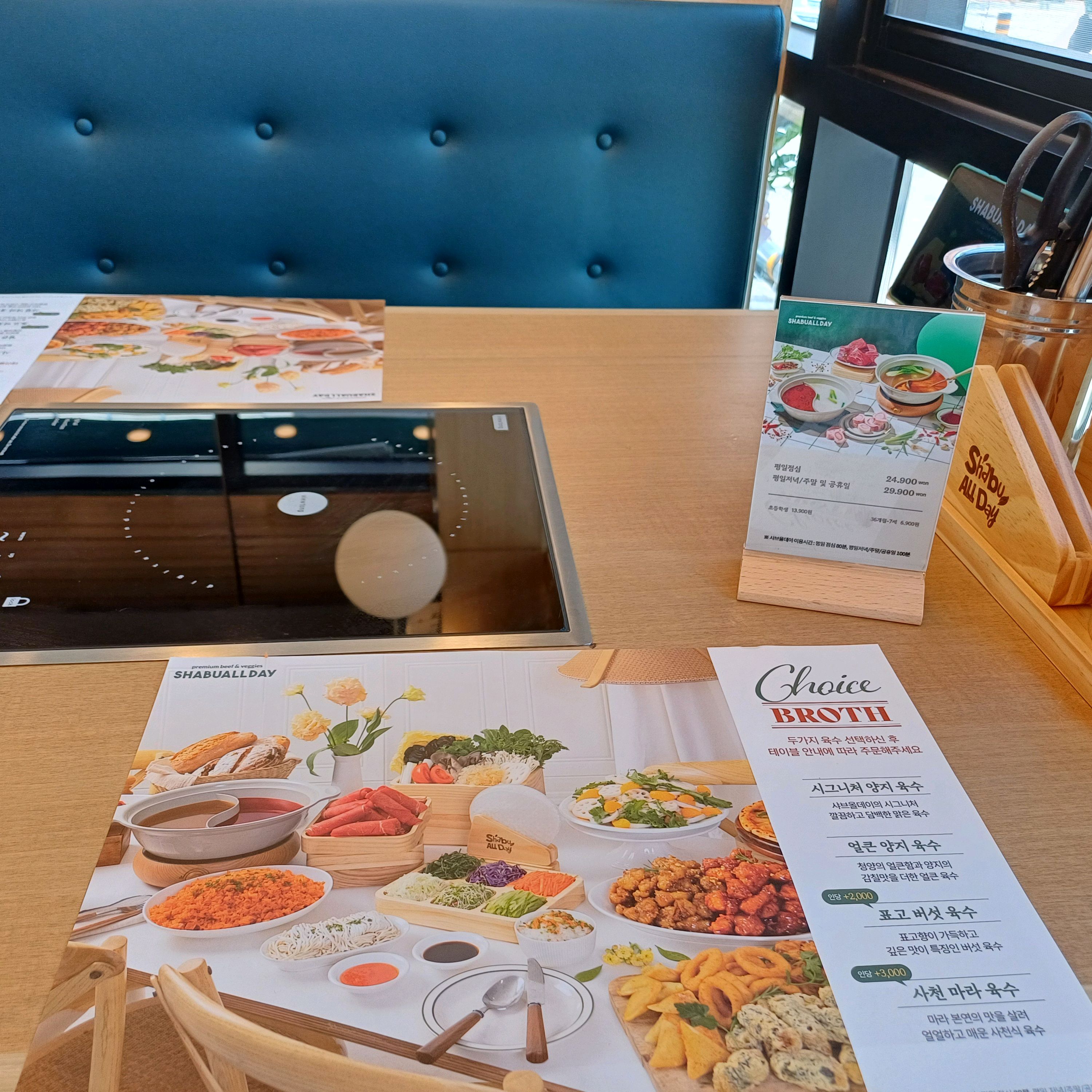 아들과 점심 배부르게 잘 먹었습니다~ - 부산 명지 맛집 샤브올데이 부산명지점