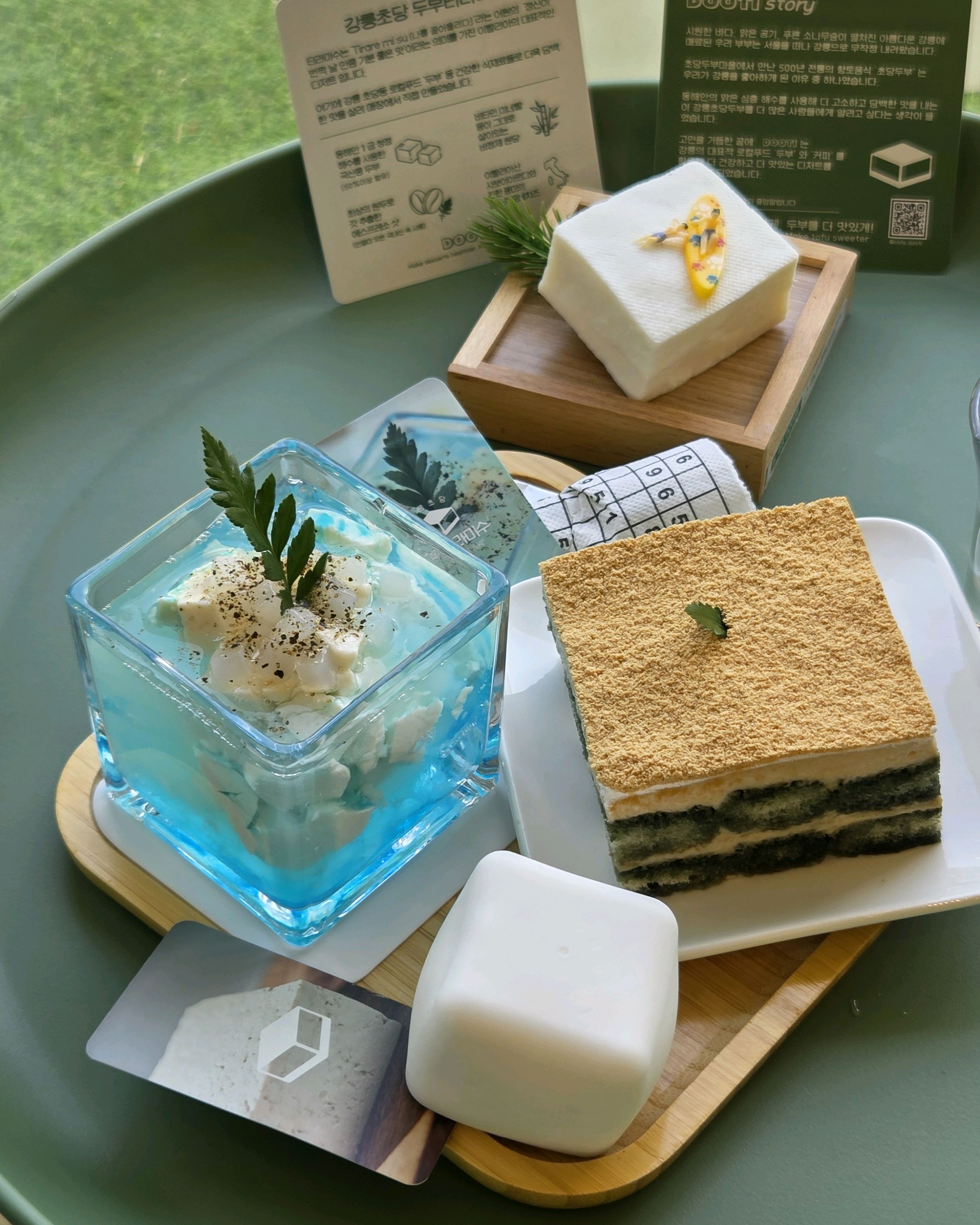 인절미 두부 티라미수 부드럽고 맛있어요! 두부 오션 드링크는 촉촉한 두부를 떠먹을 수 있어