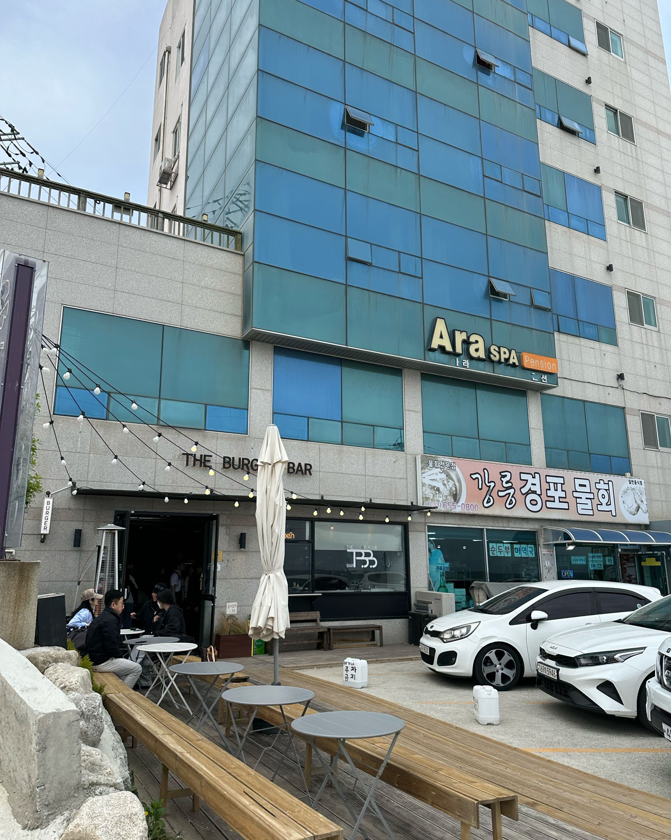 1) 우연히 방문 했는데 햄버거가 너무 맛있음 - 경포대 맛집 버거바