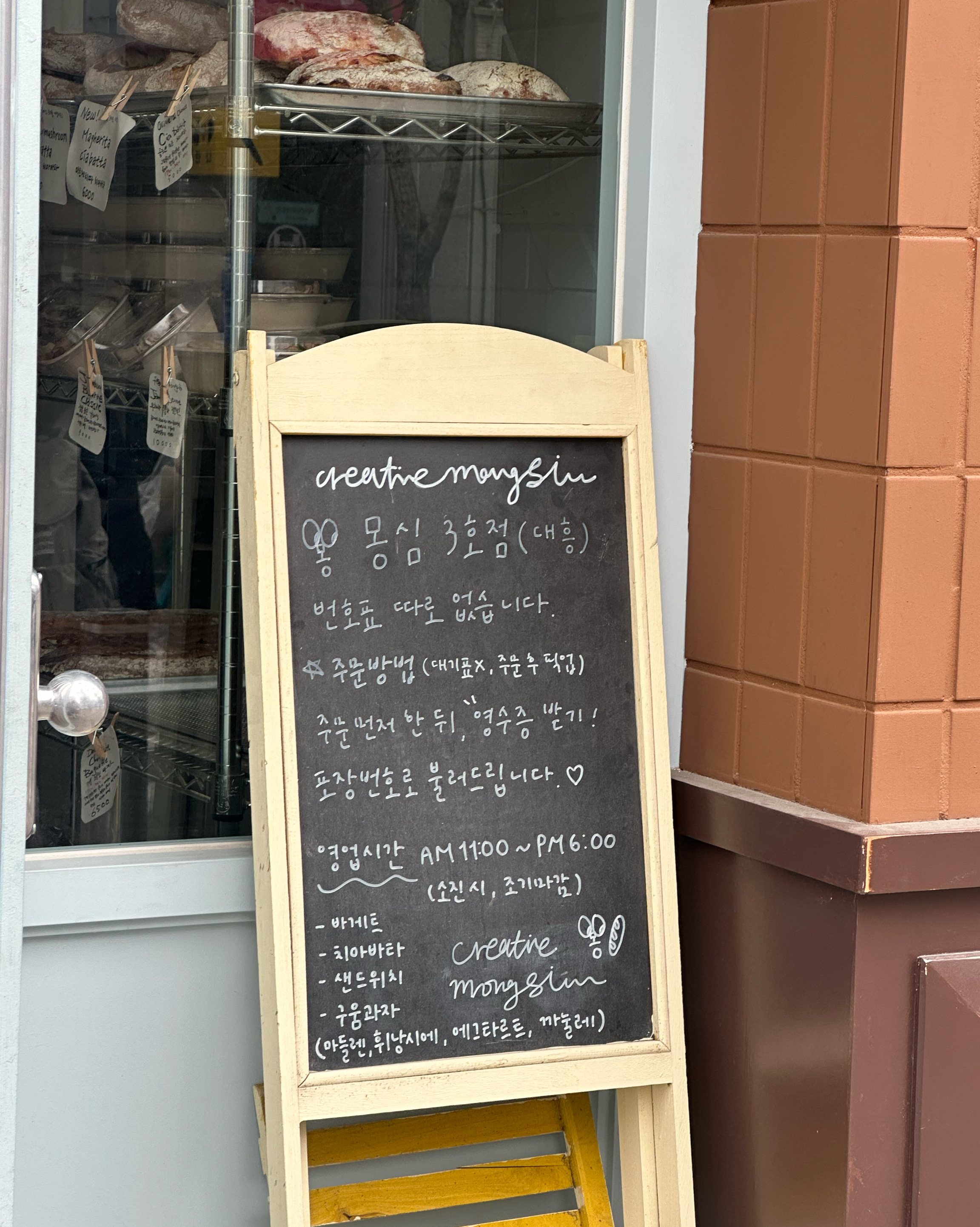 에그타르트 품절되면 미리 얘기좀 ,, 메뉴판도 미리 볼 수 없고 ,, 타르트 사러 갔는데 
