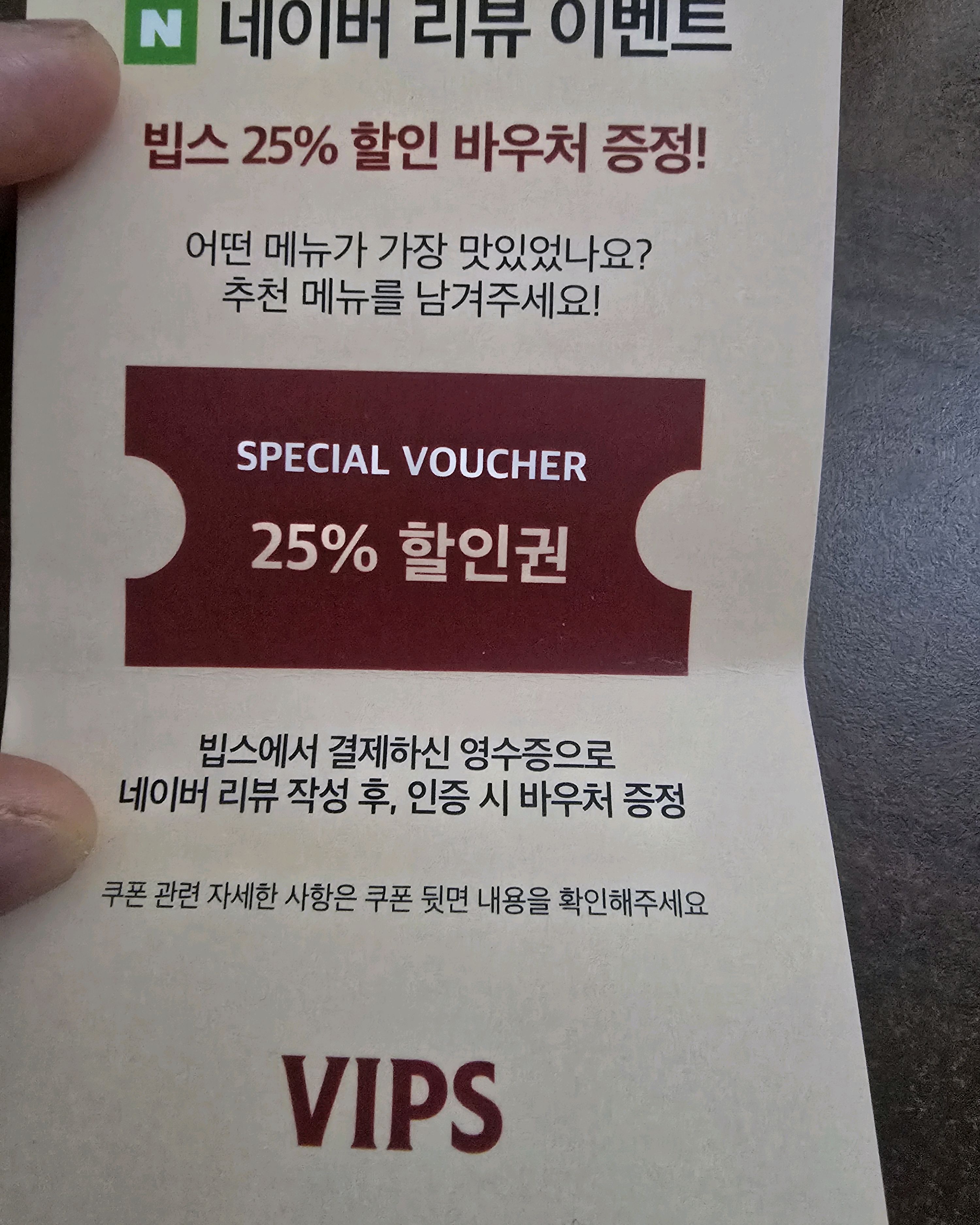 파스타 굳. 연어 굳. 커피 굳 아이스크림굳 차들도 굳. 다만 고기들은 조금 아쉬운경향이있