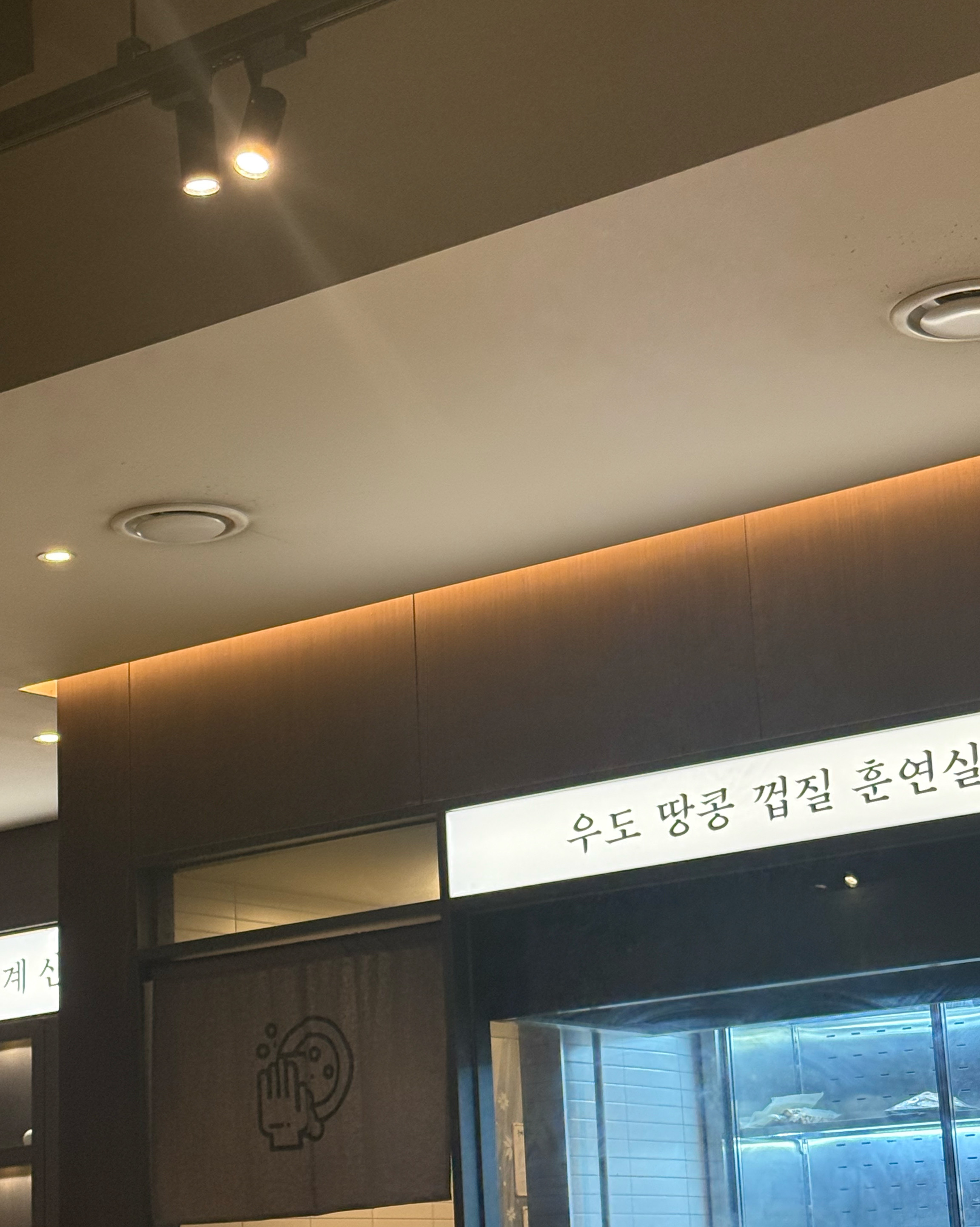 제주도 일등이긴함 - 제주 맛집 임제 제주본점