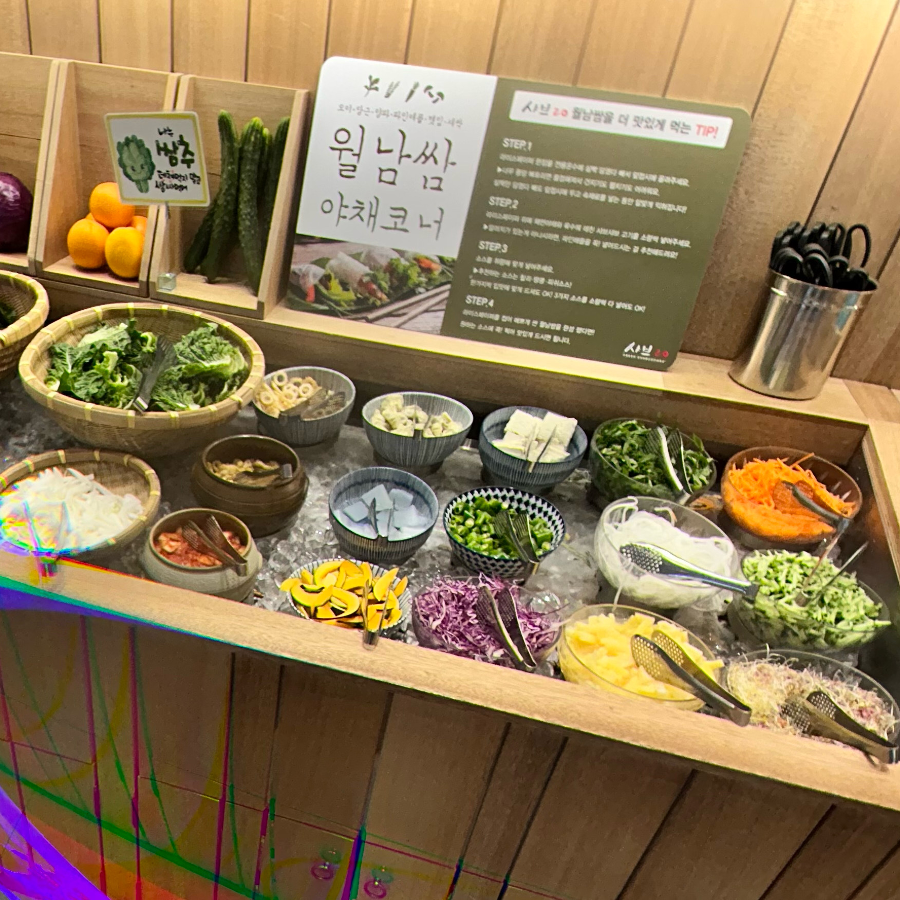 연휴 중이라 그런지 사람이 정말 많았어요 - 평택 용이동 맛집 샤브20 평택점