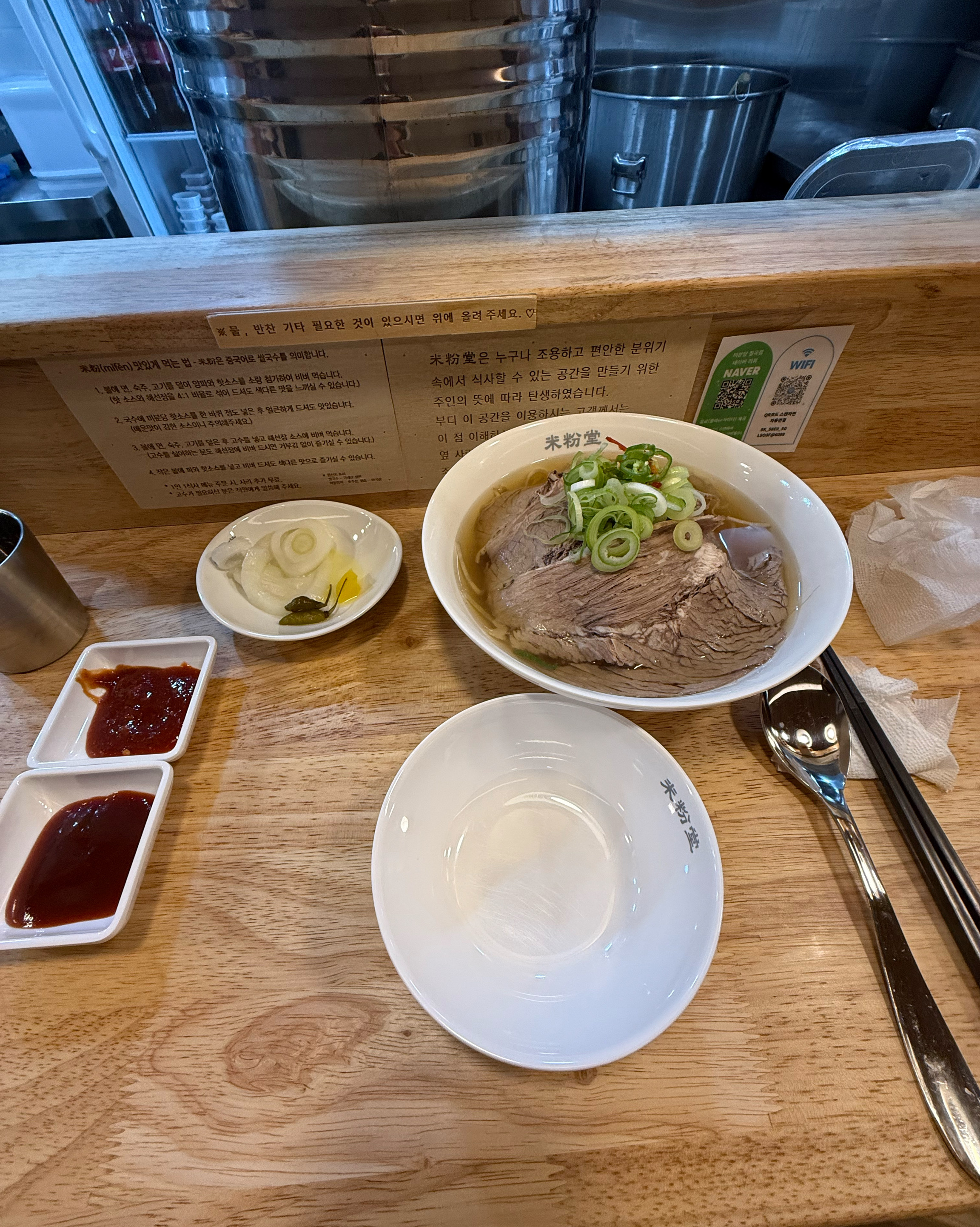 양도 엄청 많거 자리도 혼밥하기 너무 좋아요!! - 칠곡3지구 맛집 미분당 칠곡점