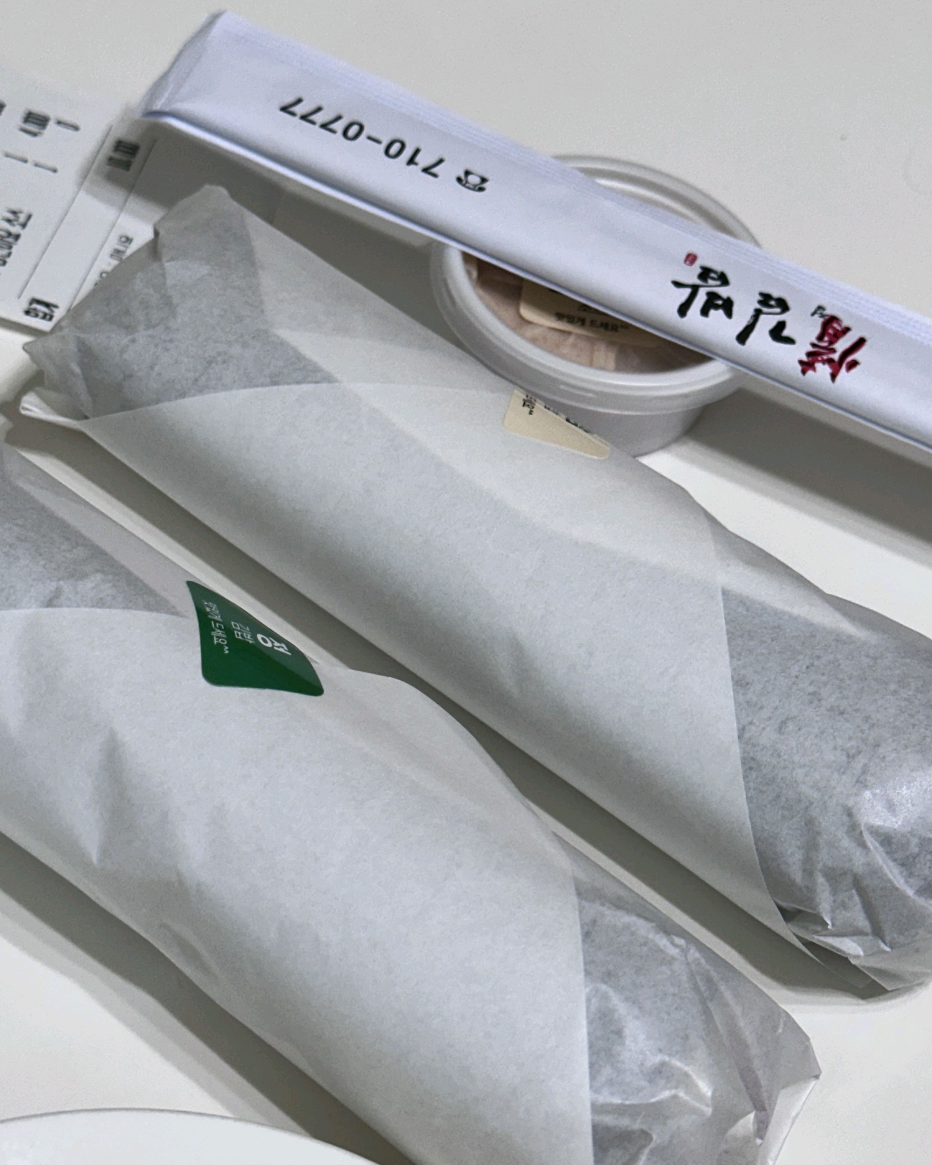 지인 추천으로 먹어봐요 - 대전 맛집 정김밥