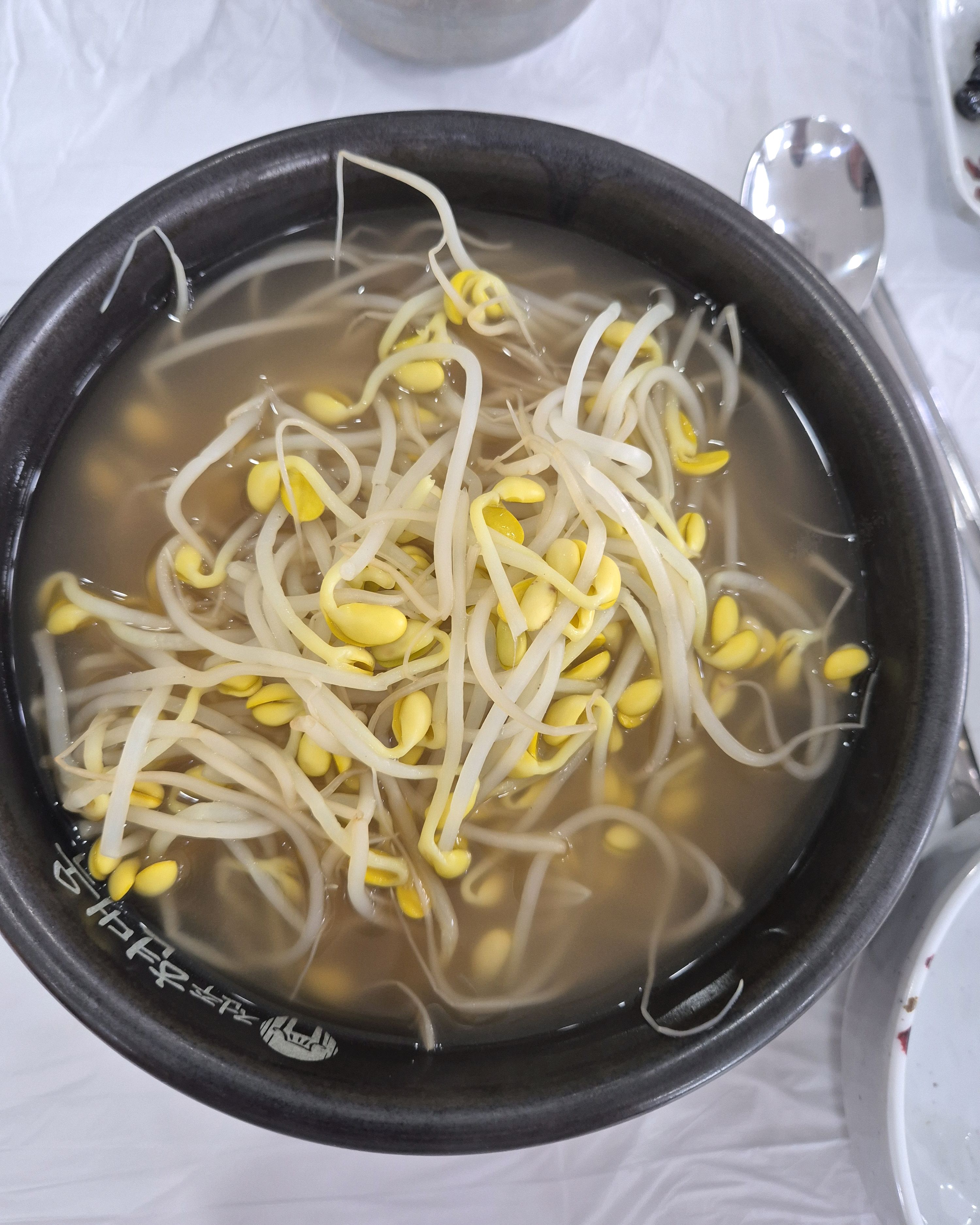 가족과 함께 너무 맛있게 먹었어요! - 아바이마을 맛집 현대옥 속초점