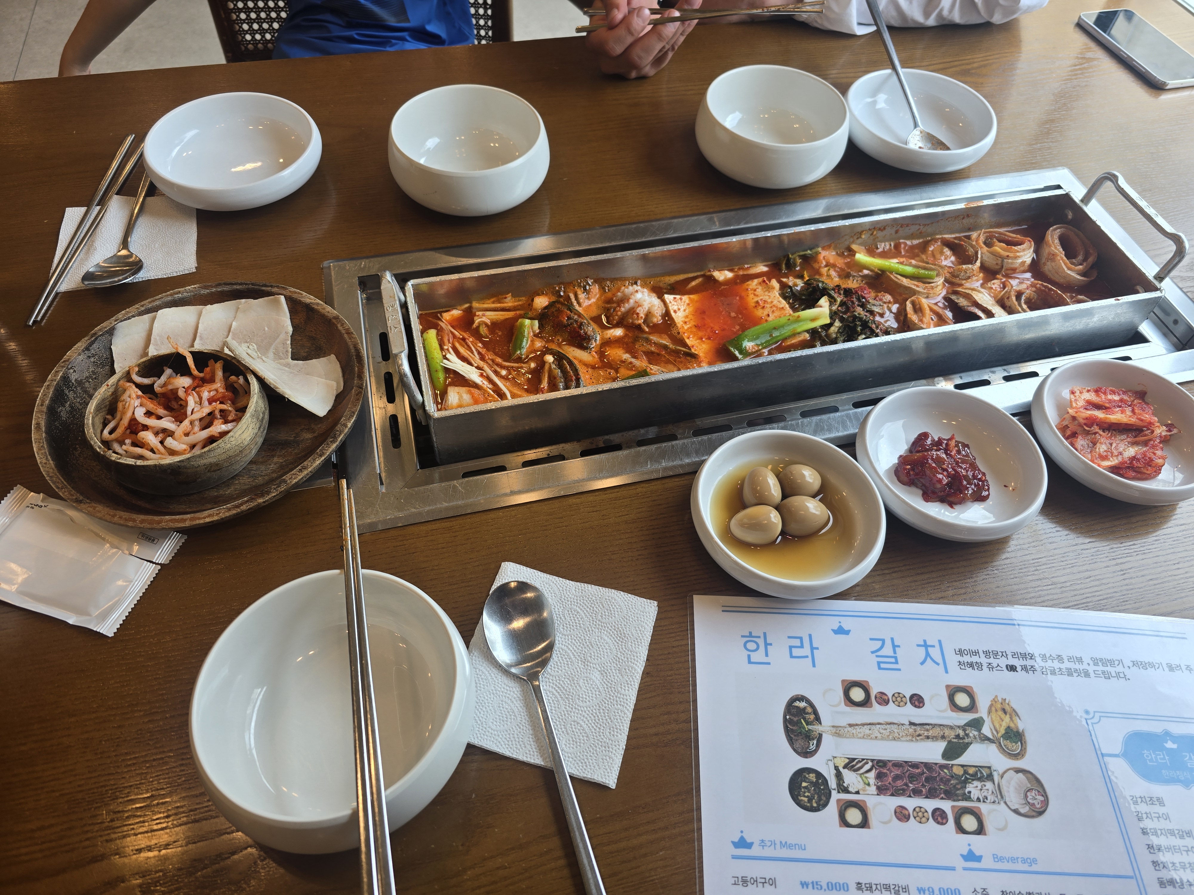 맛있어요 - 제주 맛집 한라갈치 제주공항점