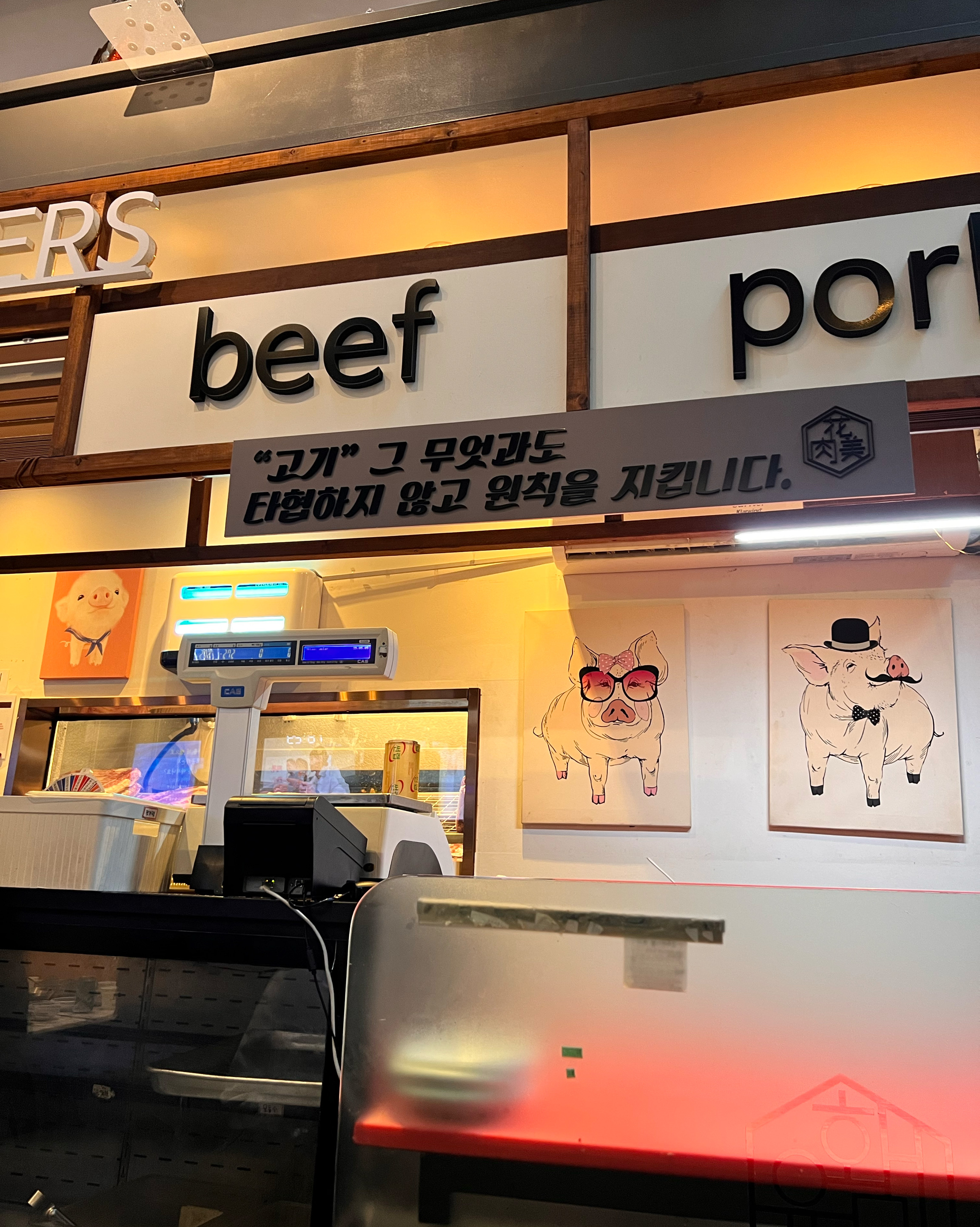 두번째 방문으로 너무 고기가 맛있어서 리뷰 씁니다. 불당동 맛집으로 소문 나서 재방문 했고