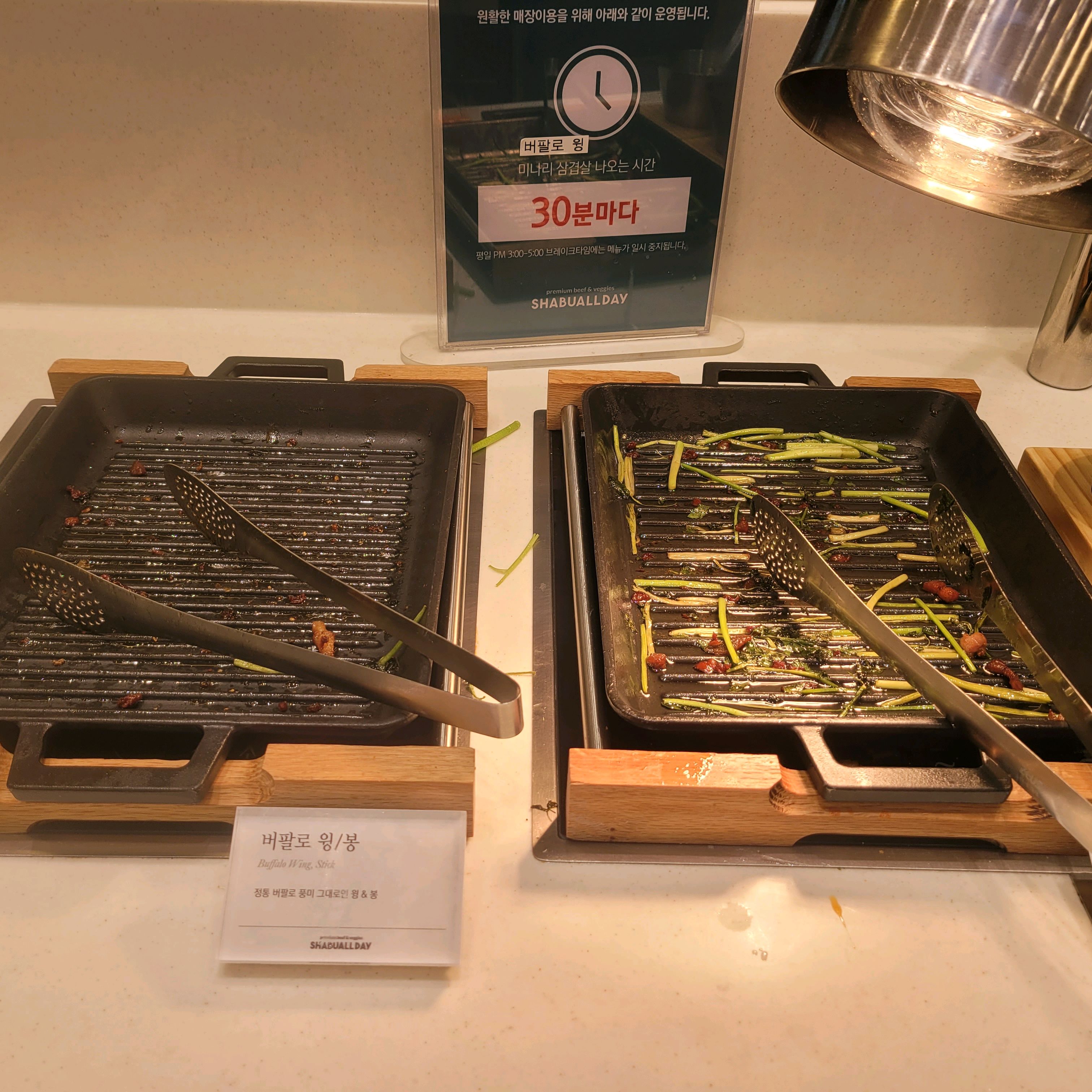 고기 무한리필이면 뭐해요 - 부천 내동 맛집 샤브올데이 부천내동점
