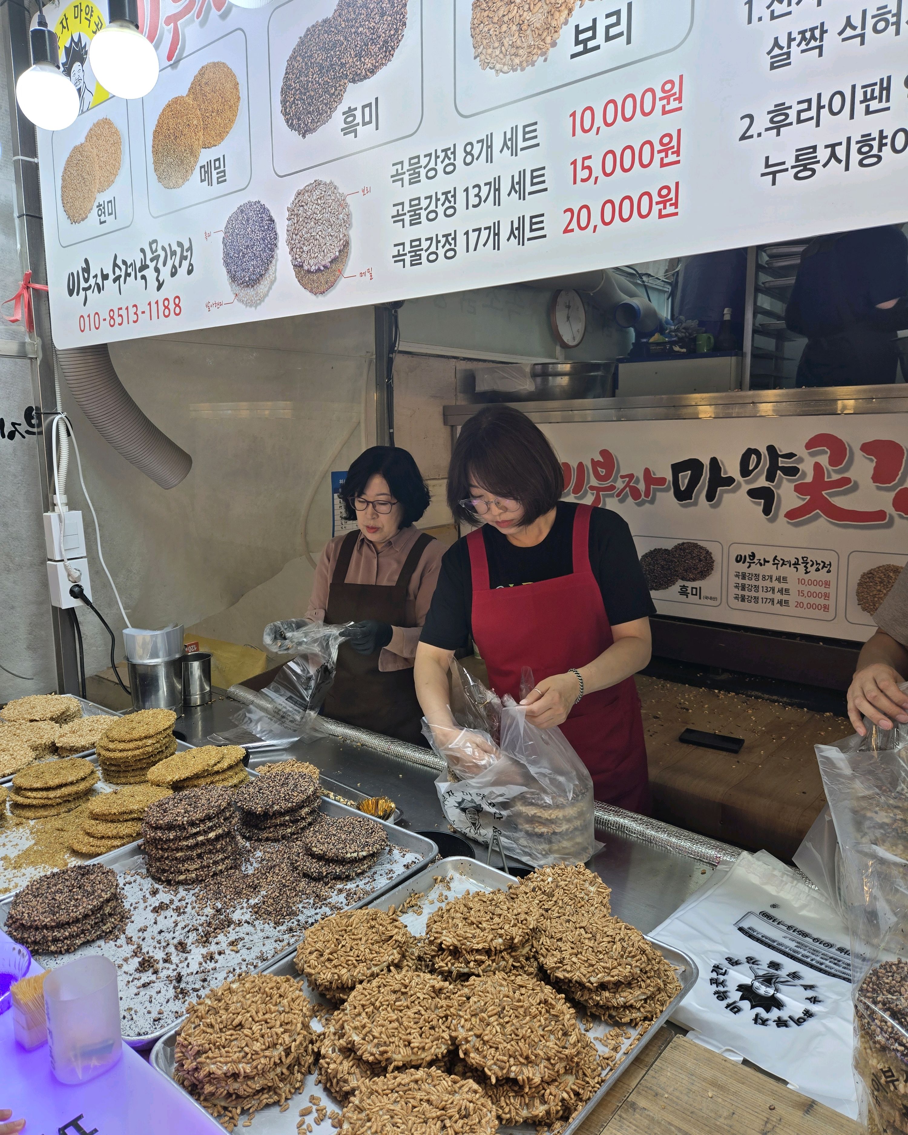 한번 맛보면 다시 안 살수가 없는 곳입니다 ㅋ - 아바이마을 맛집 이부자마약곳간
