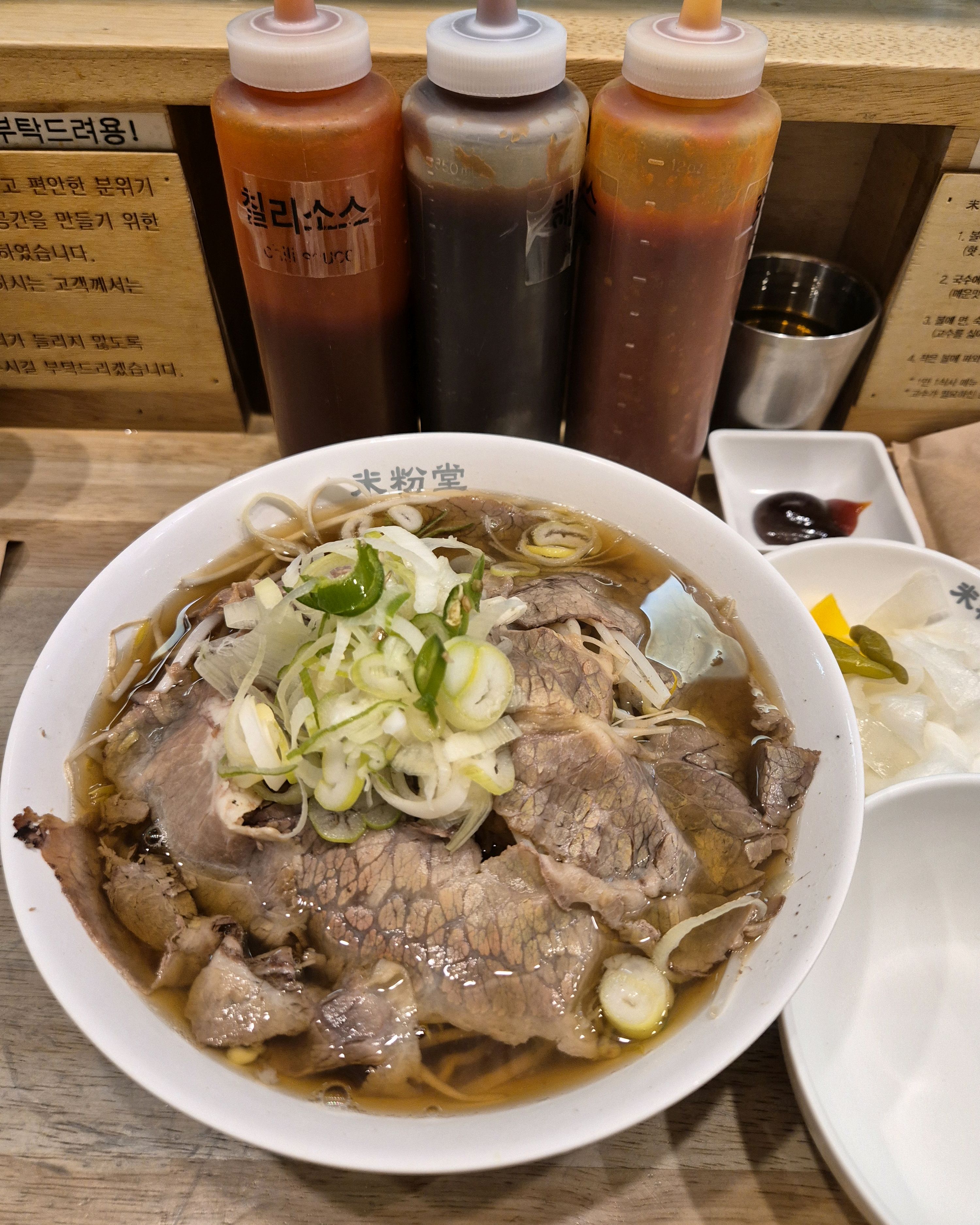 다녀본 미분당 중 국물맛이 가장 진하네요. 다른 쌀국수에 비해 향신료가 적게 들어 있어
