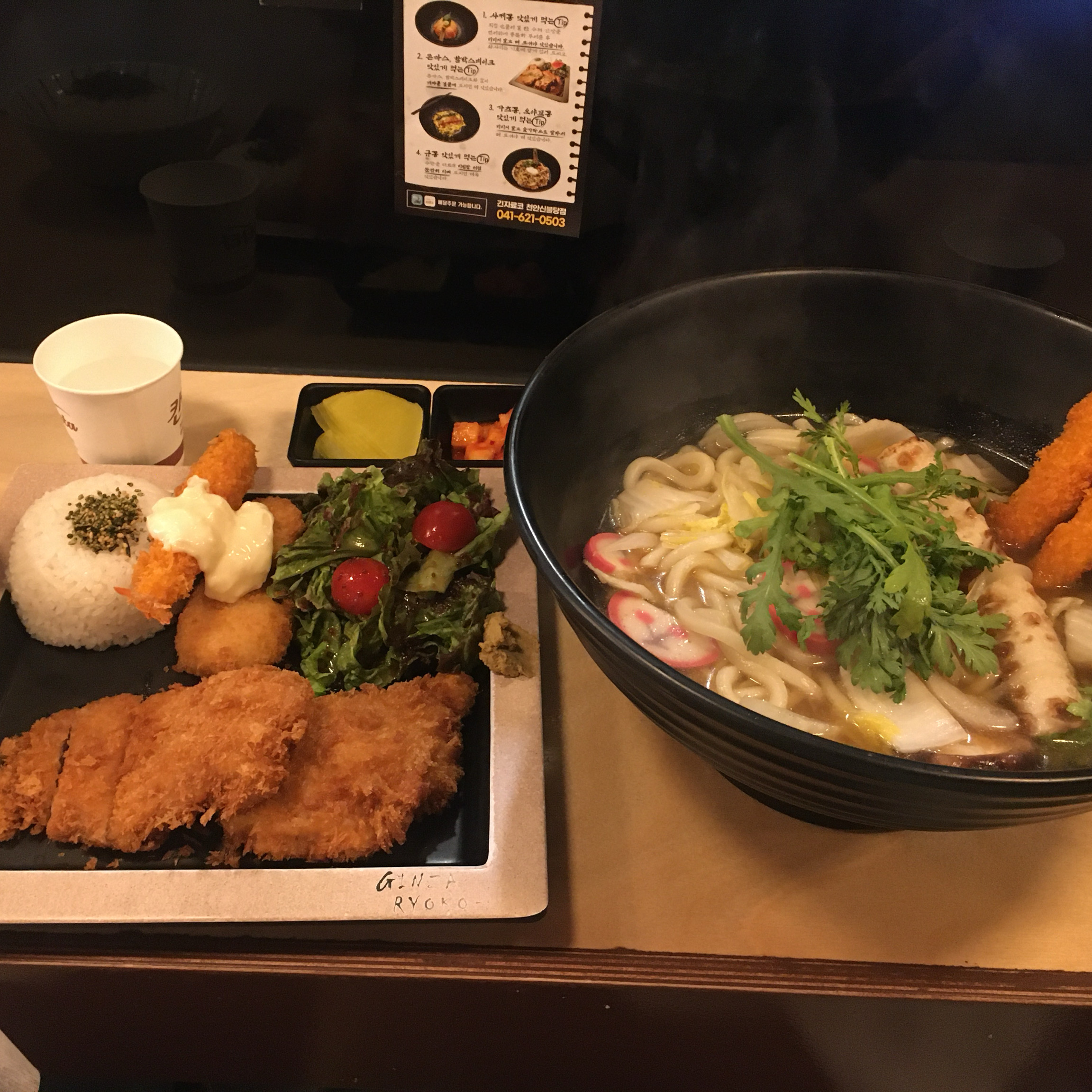 양 푸짐하고 맛있어요!! ♥ - 불당동 맛집 긴자료코 천안신불당점