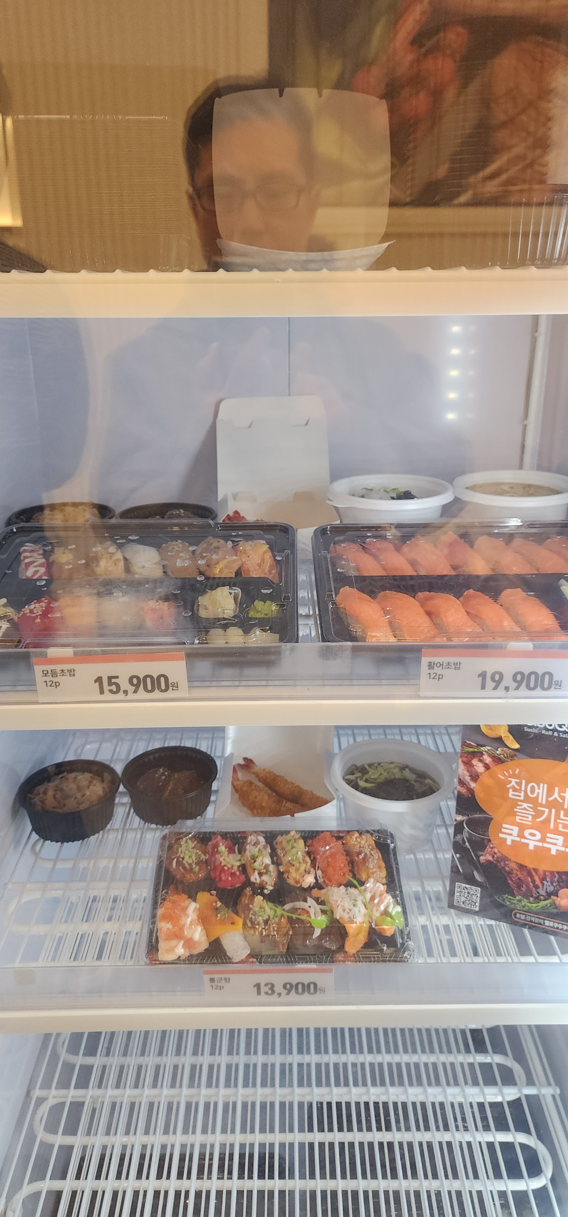 생각보다 넓고 다양한 매뉴 - 마석 맛집 추천 쿠우쿠우 마석점