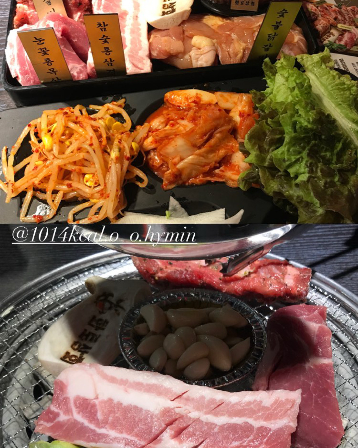 고기도 싸구려 고기가 아니고 - 불당동 맛집 화로상회 천안불당점