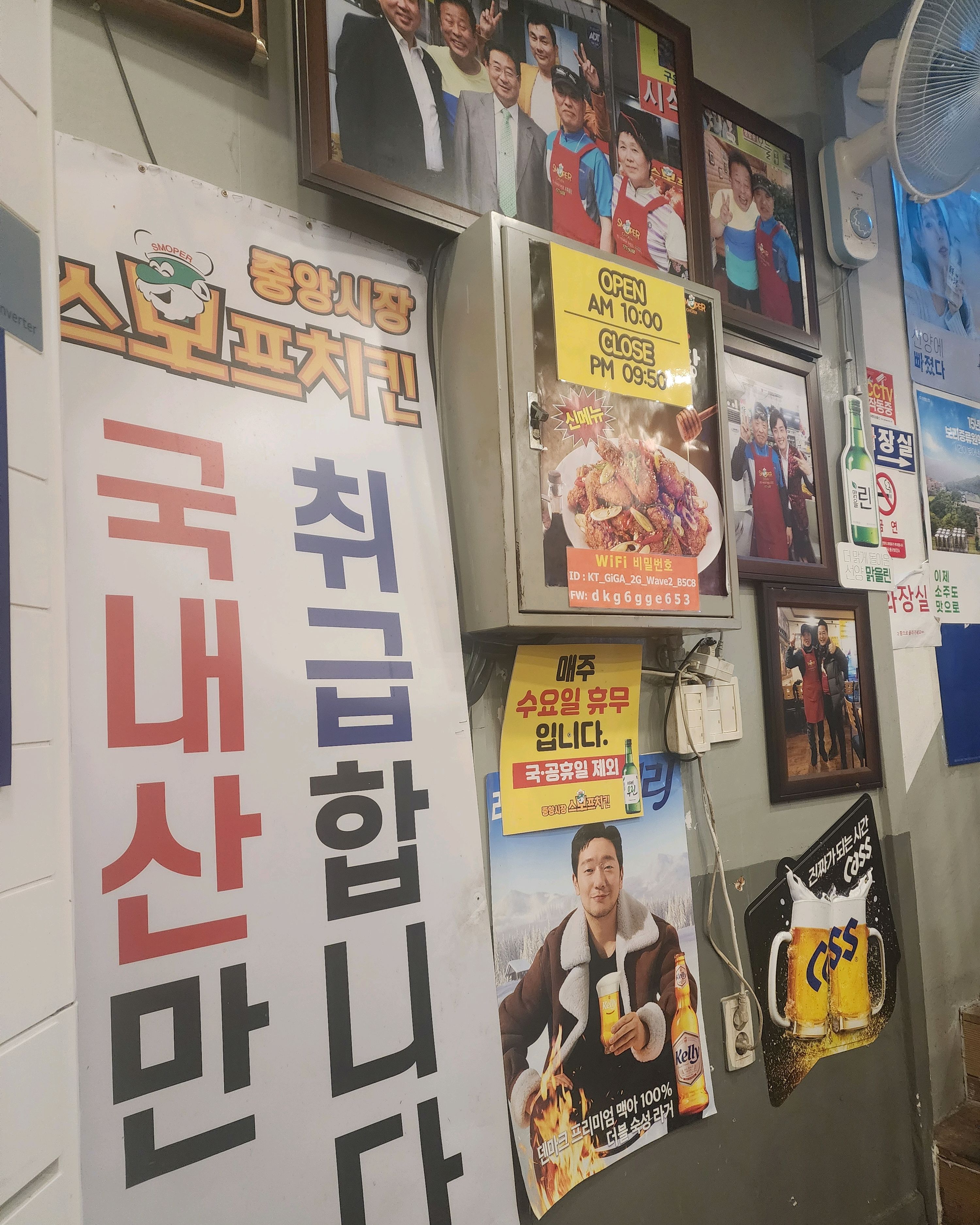 쫄간장 먹어봤어요~ 양념소스맛이 물엿 간장으로 한  멸치조림(볶음) 같은 맛이  났다고 할