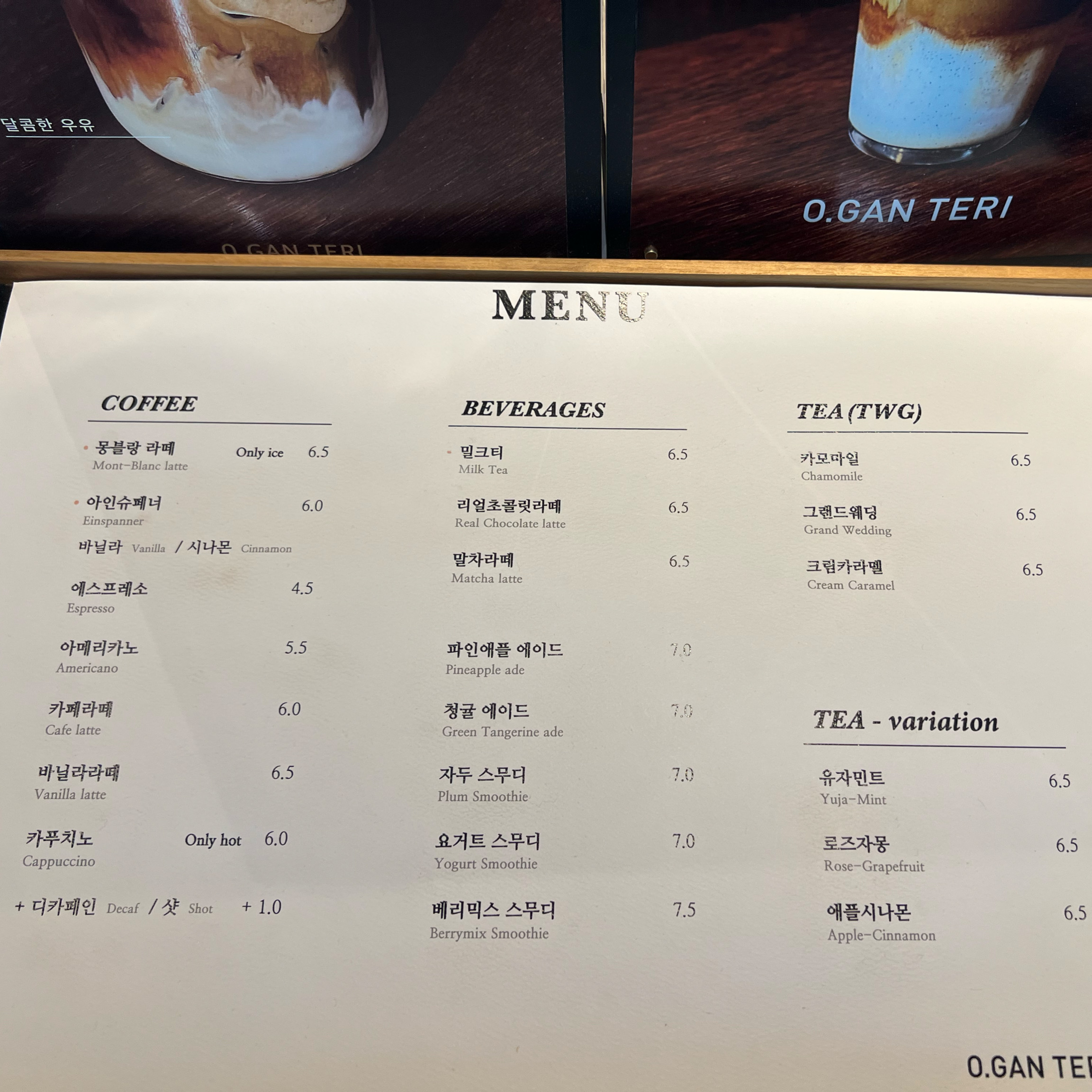 넓어서 좋아요~~ - 대전 맛집 공간태리