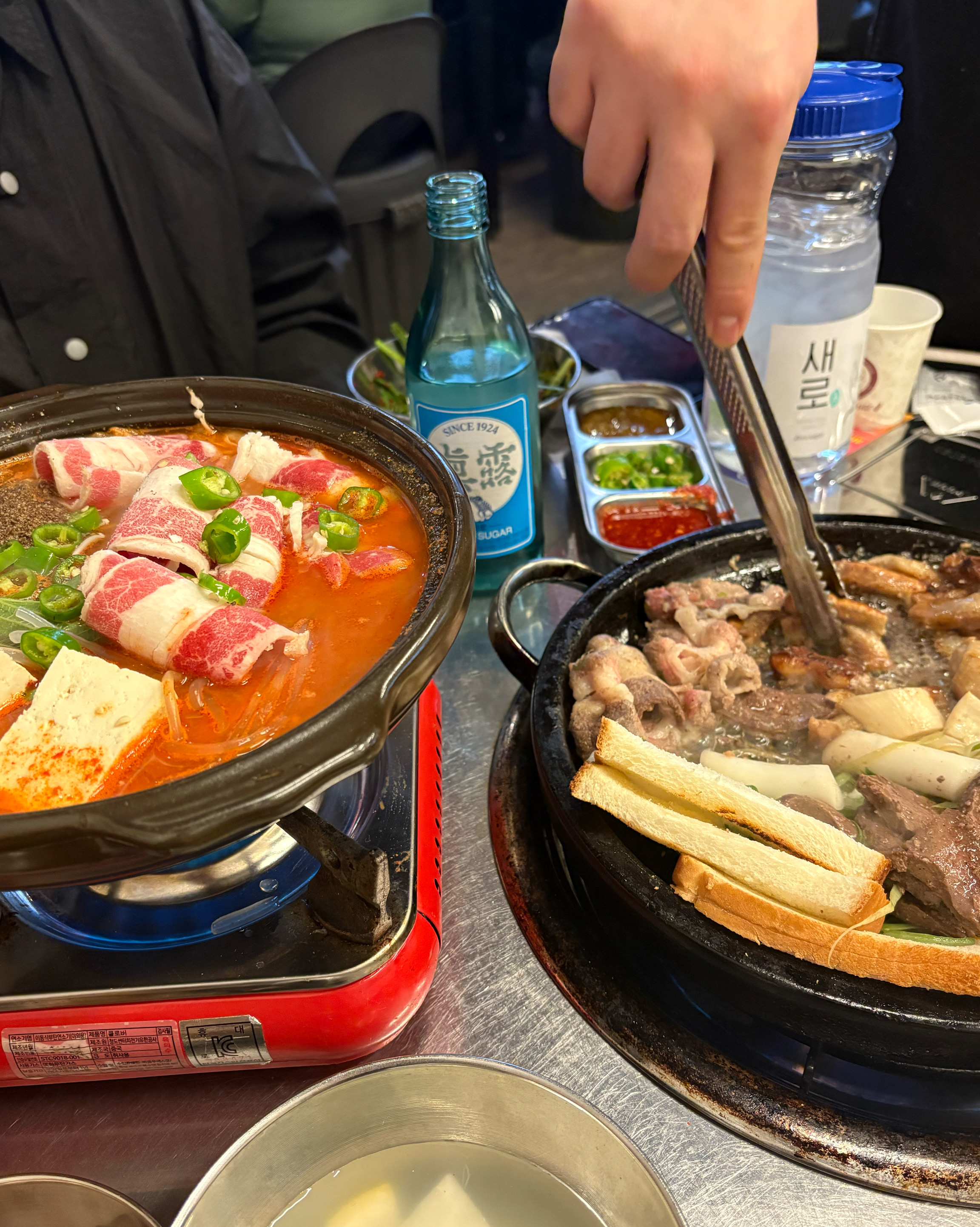 존맛이에여~~~~천안에서 제일 맛있는 곱창집인듯 ! 잘먹구갑니당! - 불당동 맛집 우정한우곱창