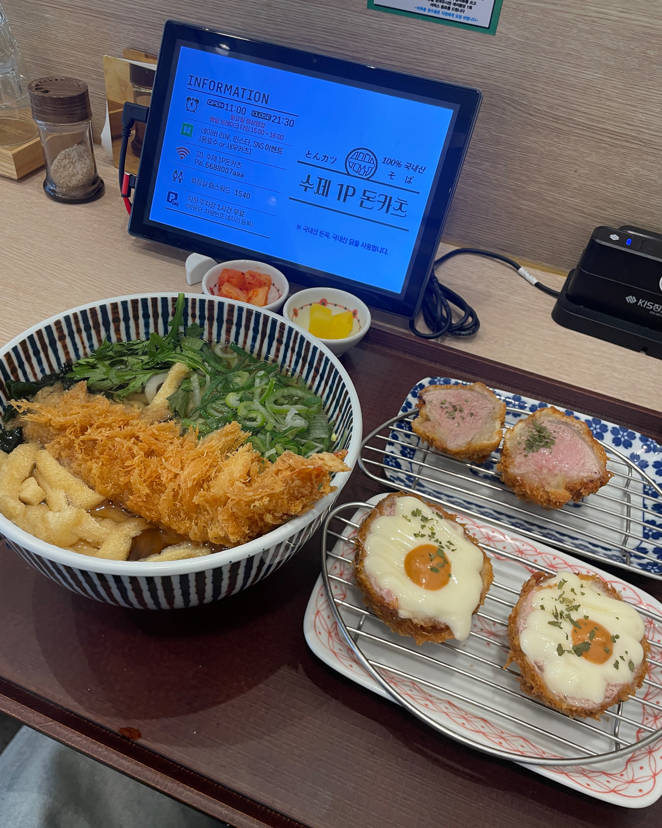 제 최애 돈카츠집인데 진짜 완전 맛있는 맛집!! 직원분들도 친절하시고 혼밥하기 딱 좋은 곳
