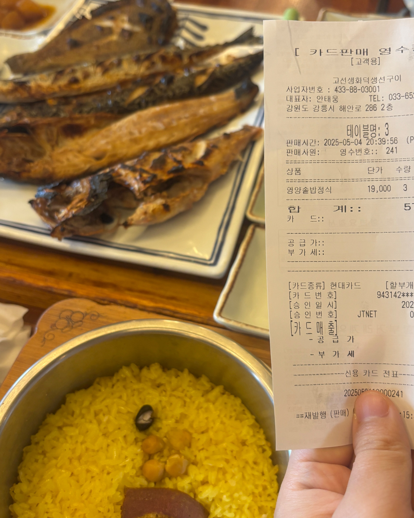 어제 오려다가 실패를 해서 오늘 웨이팅 줄을 서서 왔는데, 맛도 괜찮고 가족끼리 오기 좋은