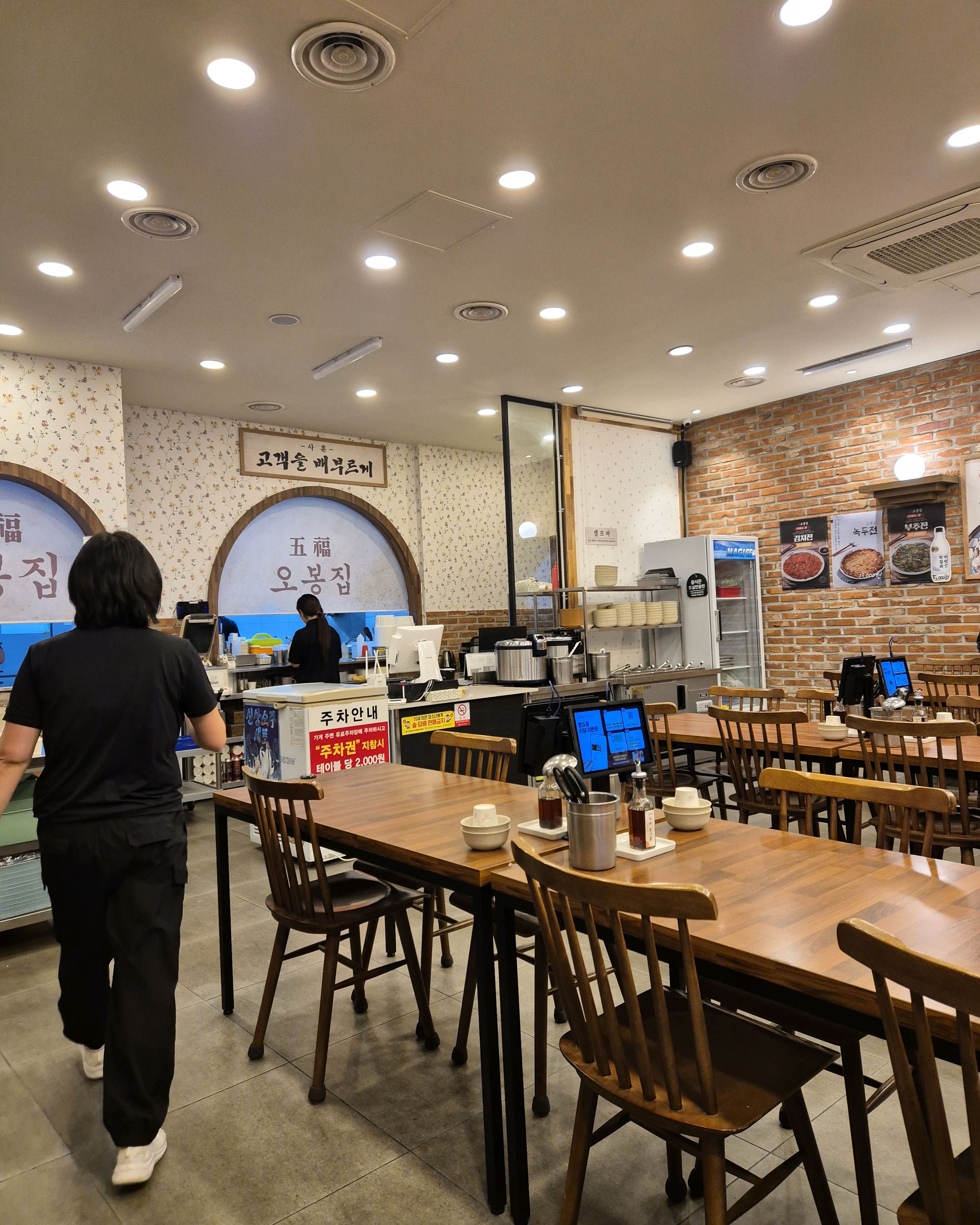 존맛 보쌈은 오봉집!!! - 대전 맛집 오봉집 둔산갤러리아점