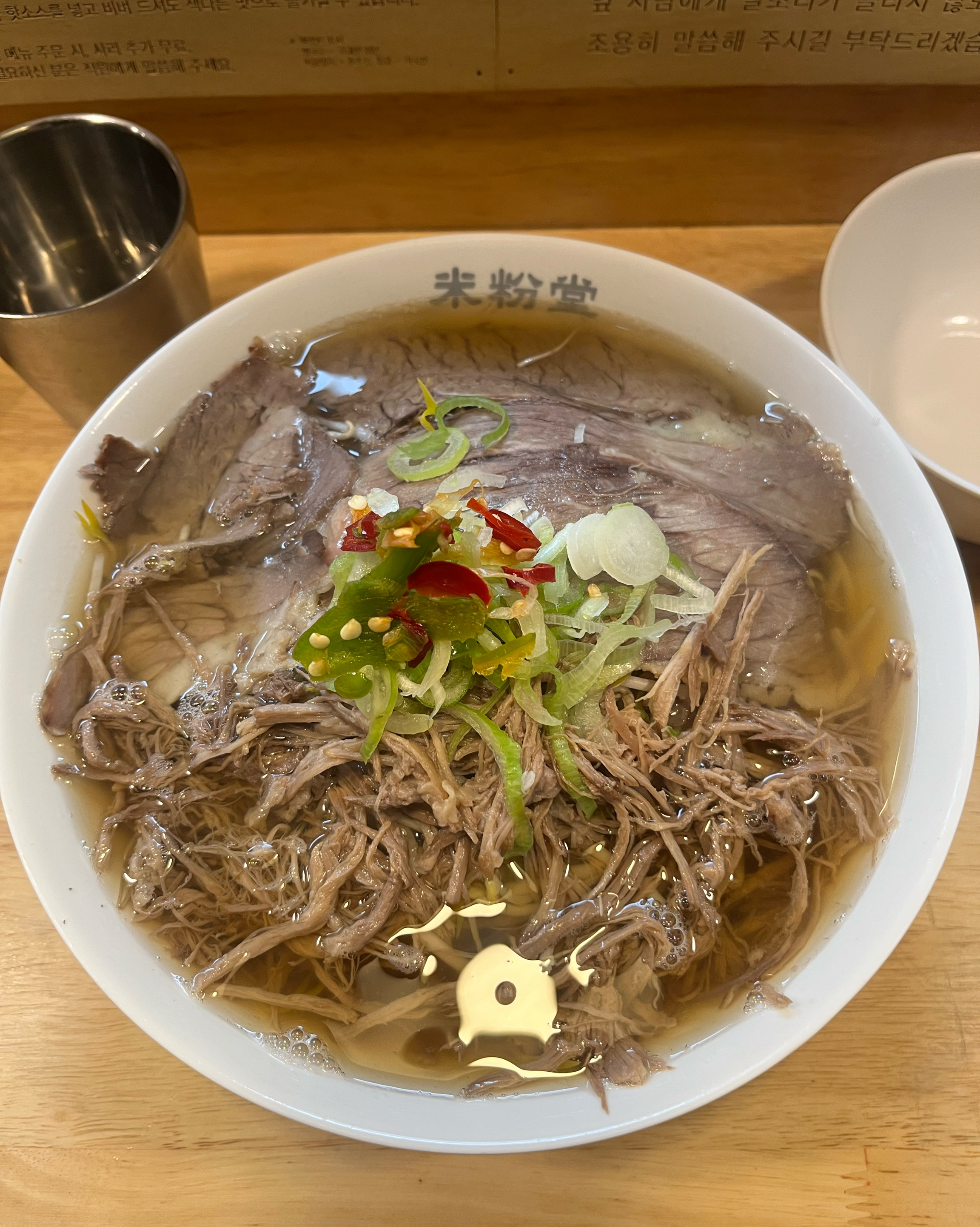 오늘 첨으로 방문한 미분당 쌀국수집 - 명지대 맛집 미분당 가좌점