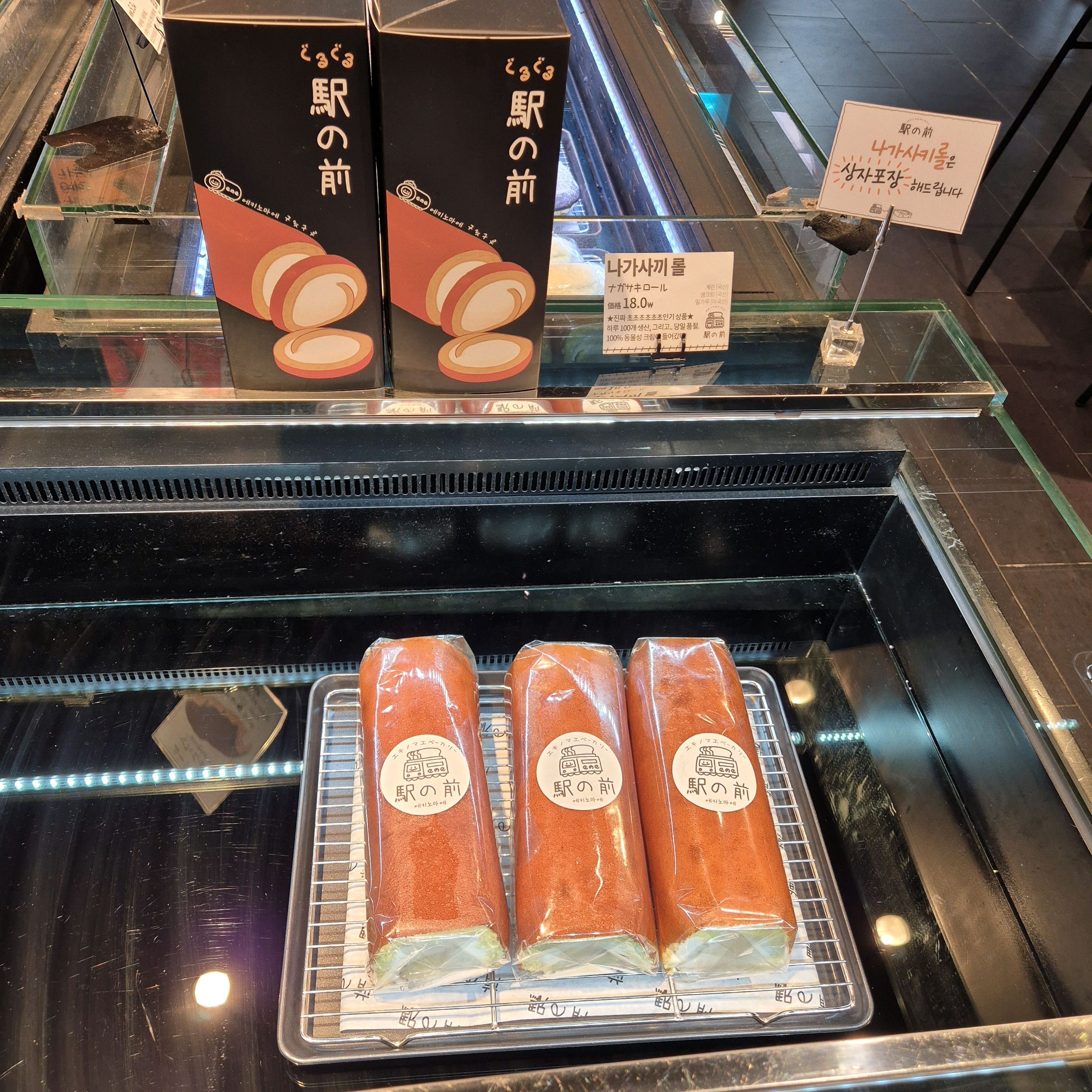맛있어요! - 인천 맛집 에키노마에