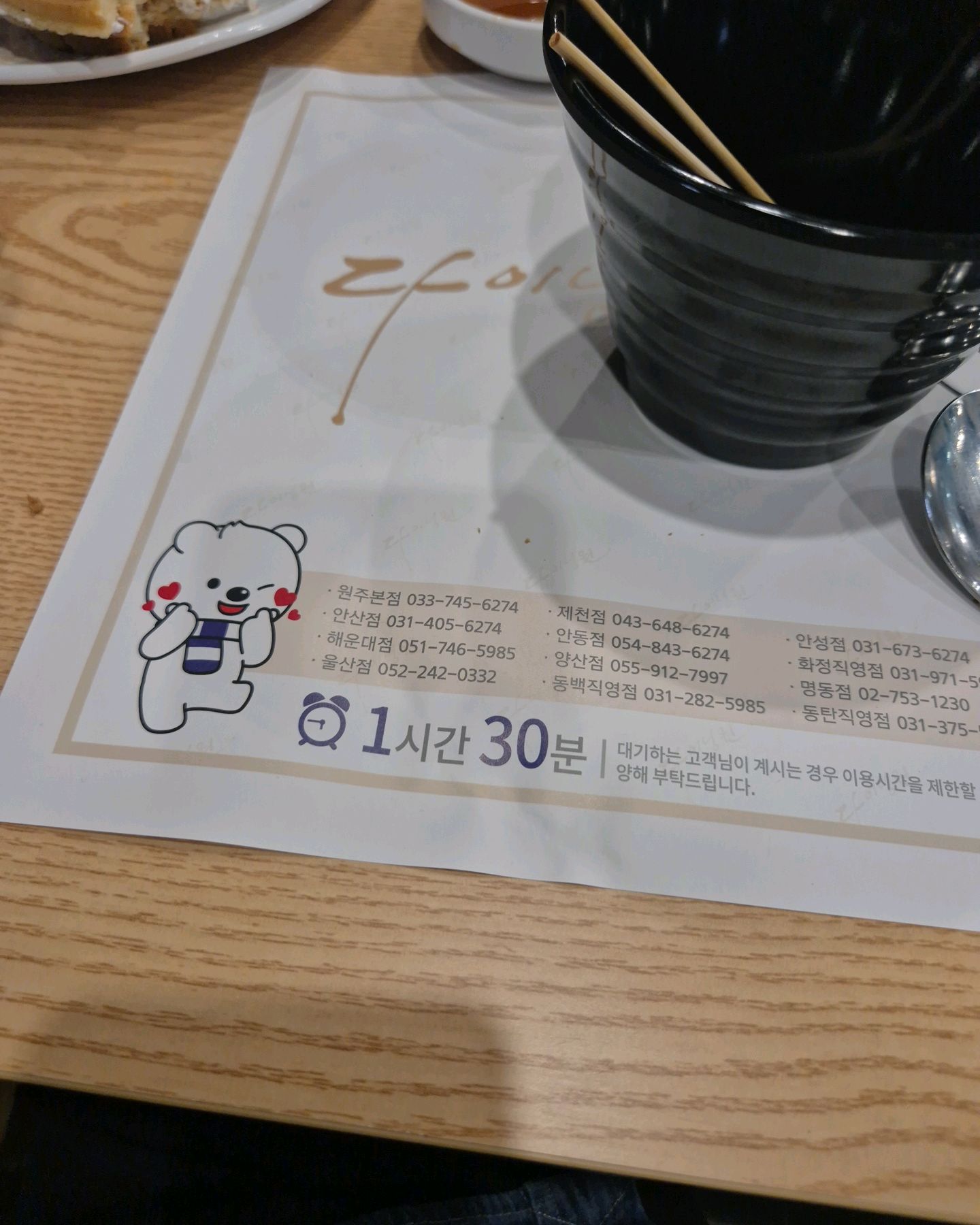 C급 뷔페 그잡채 처음 입장할 때의 습함과 바닥의 끈적거림 그리고 군데군데 파란 조명과 인