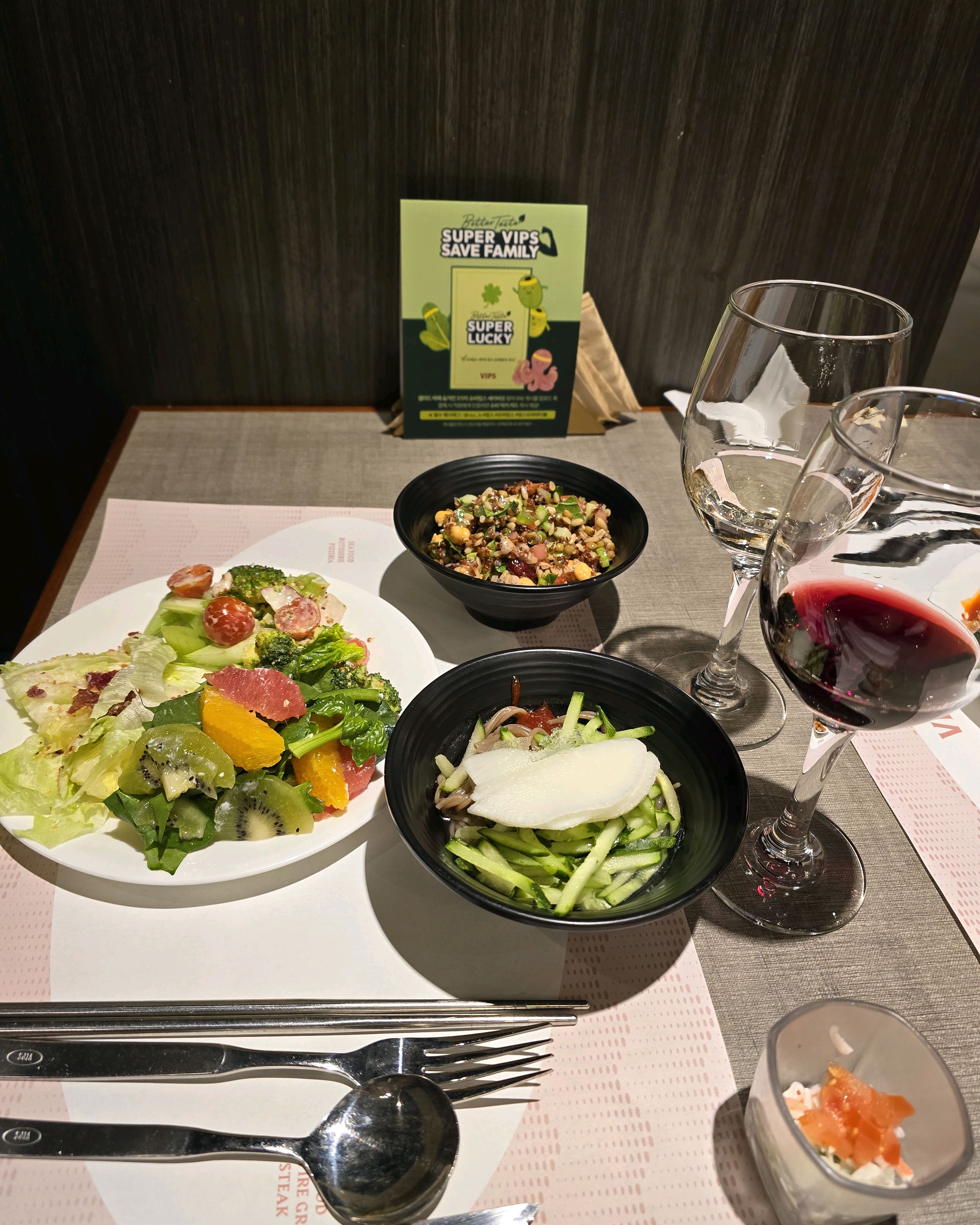 매번 가지만 샐러드는 빕스가 최고입니다! 👍 - 정발산역 맛집 빕스 일산점