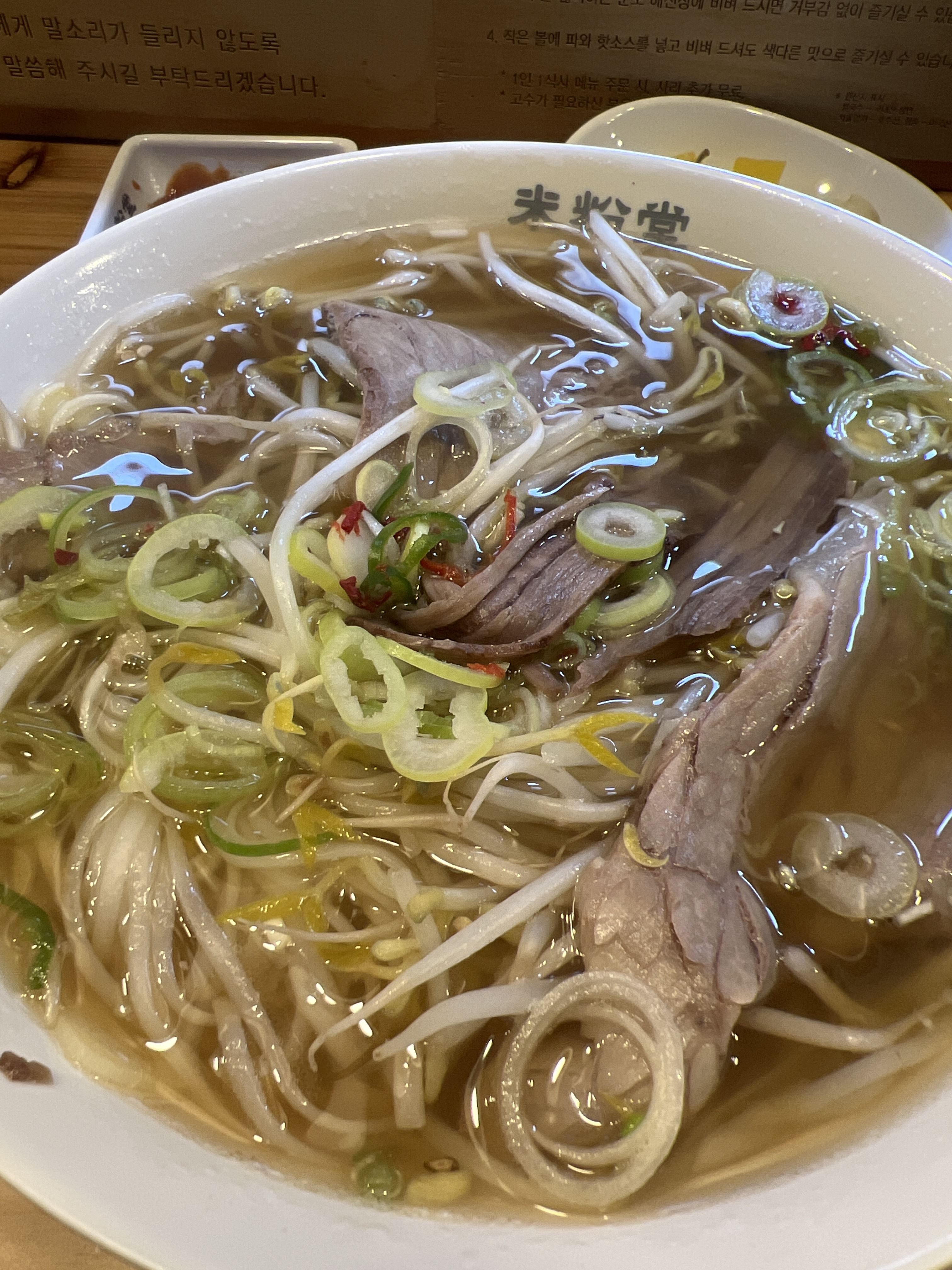 배달로 먹어도 맛있고 매장에서 먹으면 더 맛있어요 - 은계지구 맛집 미분당 시흥은계점