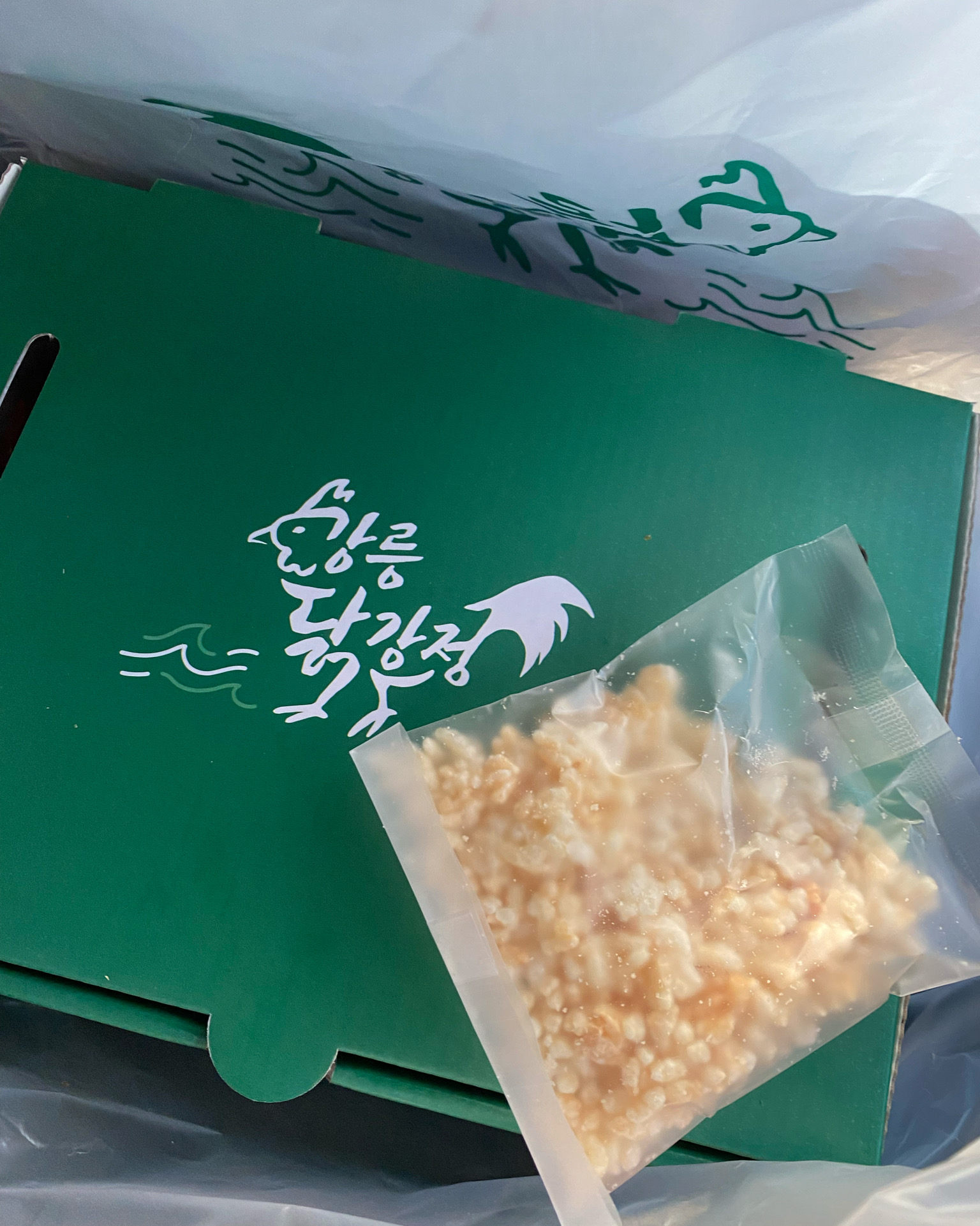 1. 포장해주시는 직원분 침착하시고 친절하다 - 경포대 맛집 강릉닭강정