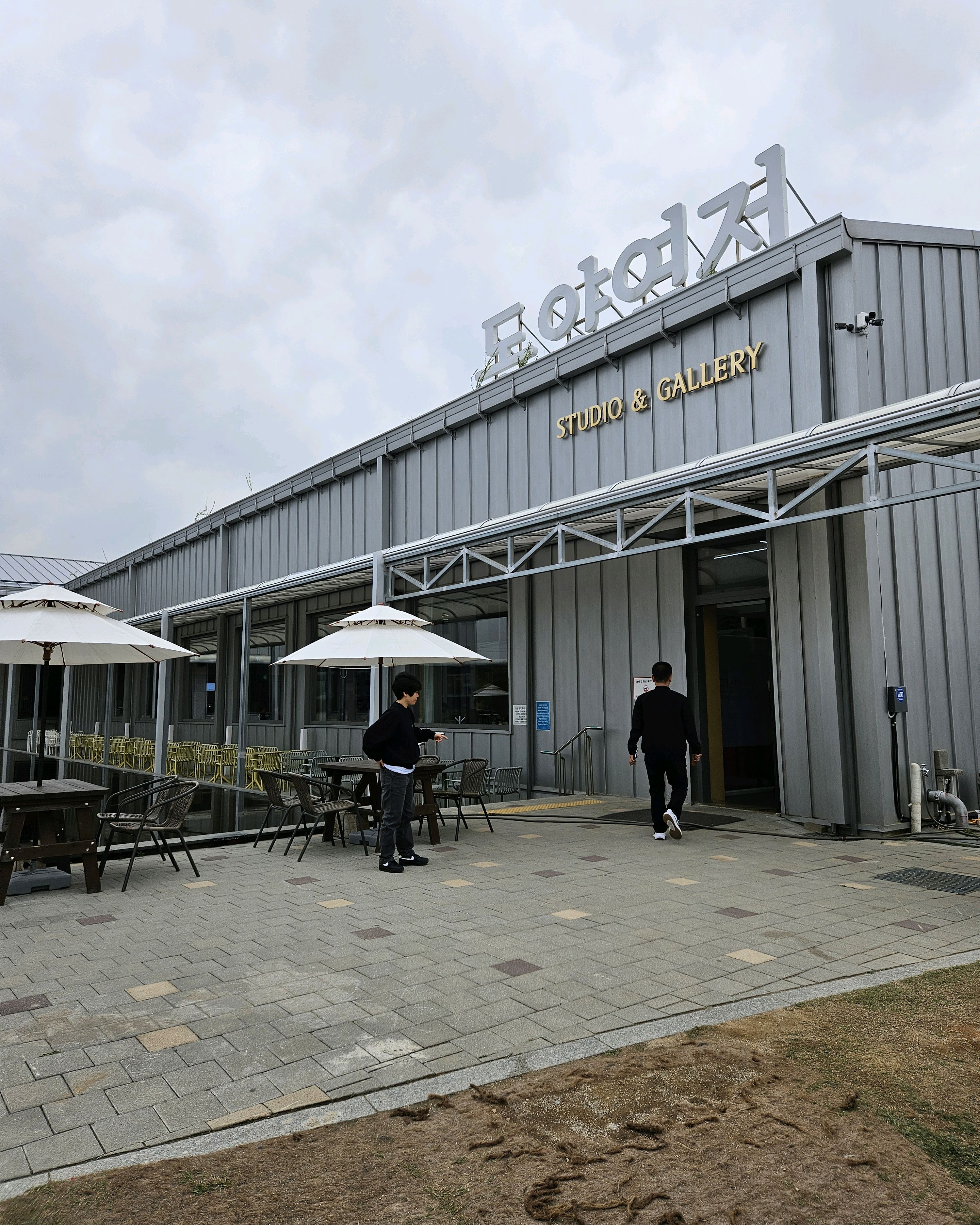 카페 외관 첫느낌 ⭐️⭐️⭐️⭐️⭐️ - 인천 맛집 동양염전베이커리카페