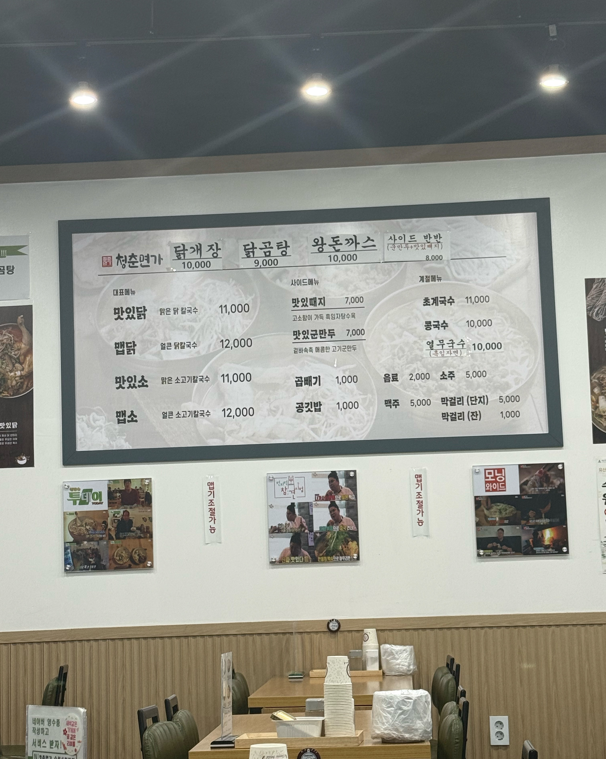 부모님과 방문했는데 저랑 부모님 다 아주 맛있게 먹었어요! 사장님도 친절하셔서 종종 올 것
