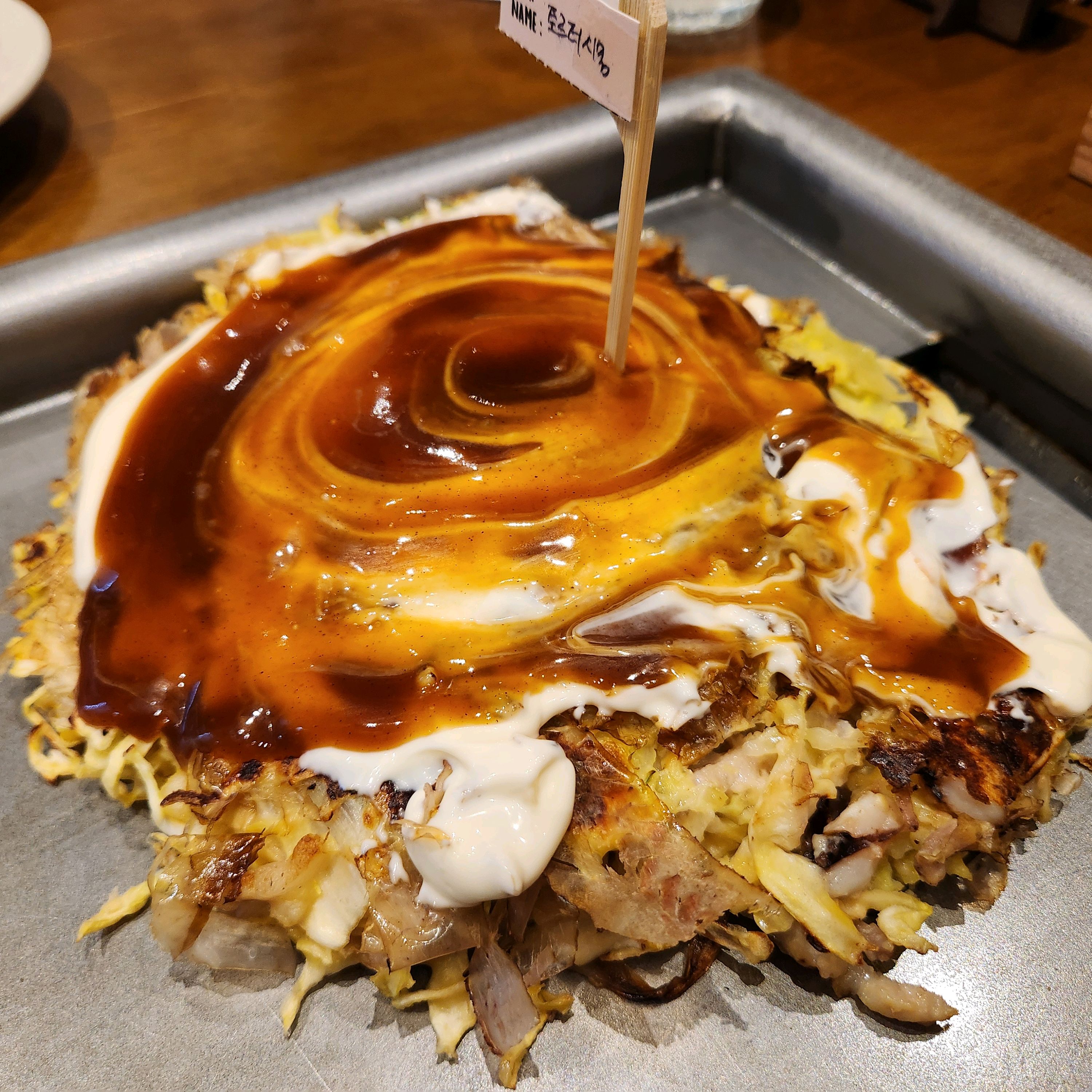 네번째방문입니다.ㅎㅎ 시끌시끌 일본분위기도 나고 음식이 맛있어요~ 닉네임 꽂아주는 것도 재