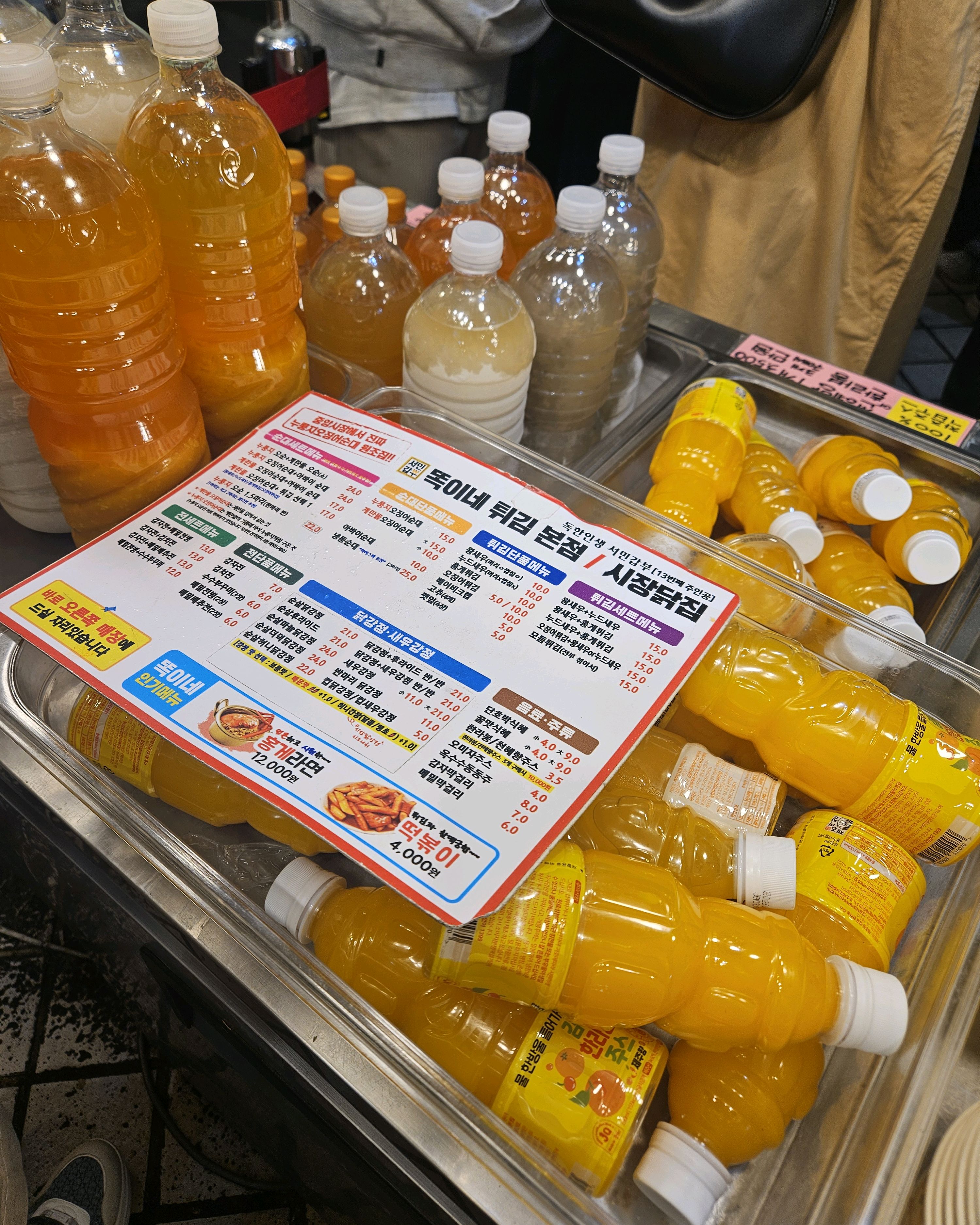 시장닭강정 주문했어요! 연휴라서 그런지 30분 정도 대기하니까 구매 가능했어요 메뉴 맛있을